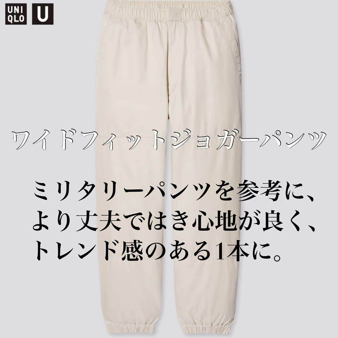 kazuさんのインスタグラム写真 - (kazuInstagram)「UNIQLO U 2021年春夏新作  ワイドフィットジョガーパンツ Sサイズを使ったコーディネート  グラデーションで合わせてみました🙋🏼‍♂️  これからも オススメアイテム紹介していくので よろしくお願いします✨  #今日のコーデ #ファッション #コーデ #コーディネート #メンズファッション #essentials #UNIQLO #GU #シンプルコーデ #ユニクロ #ジーユーコーデ #ユニクロコーデ #着回し #NIKE #メンズコーデ  #ドメブラ  #スニーカー #トレンド #トレンドコーデ #トレンドファッション #ストリートファッション #ストリートスタイル」1月24日 20時35分 - kazu9316