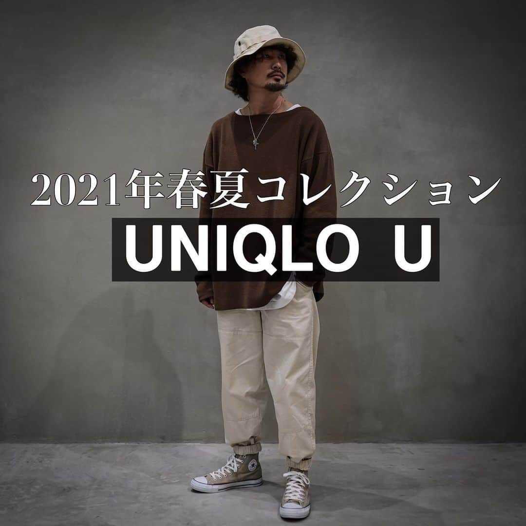 kazuのインスタグラム：「UNIQLO U 2021年春夏新作  ワイドフィットジョガーパンツ Sサイズを使ったコーディネート  グラデーションで合わせてみました🙋🏼‍♂️  これからも オススメアイテム紹介していくので よろしくお願いします✨  #今日のコーデ #ファッション #コーデ #コーディネート #メンズファッション #essentials #UNIQLO #GU #シンプルコーデ #ユニクロ #ジーユーコーデ #ユニクロコーデ #着回し #NIKE #メンズコーデ  #ドメブラ  #スニーカー #トレンド #トレンドコーデ #トレンドファッション #ストリートファッション #ストリートスタイル」