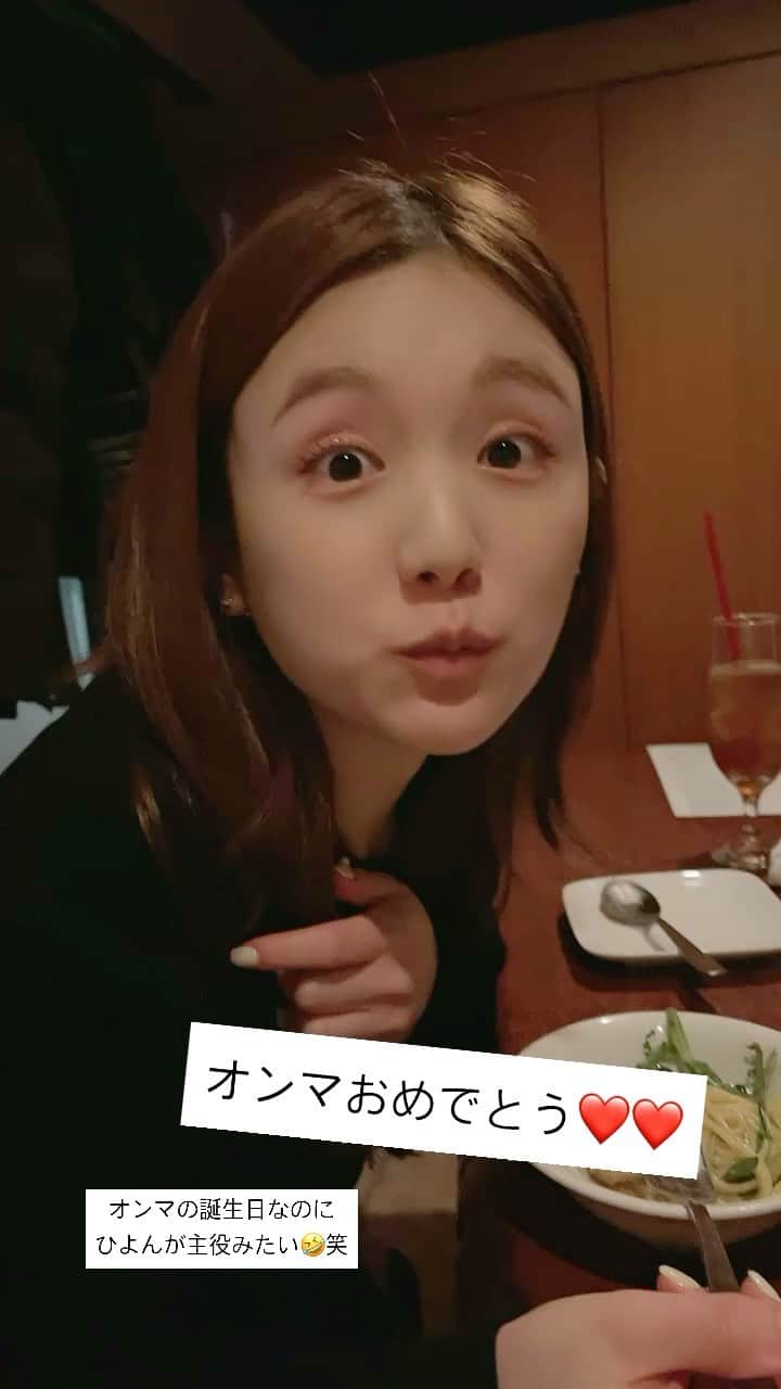 のインスタグラム：「オンマのお誕生日お祝いです💛 オンマが主役だよ😆💓笑」