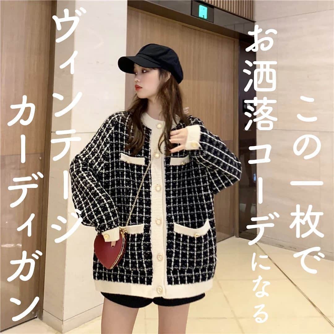 のインスタグラム：「【ランキング7位】 ヴィンテージツイードカーディガン¥5,300 ⠀ チェック柄とゴールドのボタンが可愛い♡  寒い冬に必須アイテム！着るだけでレトロガーリーな雰囲気に◎  カラー展開・サイズは @silly.by.press のサイトをチェックしてね✔︎ ㅤㅤㅤ  #sillyまとめ ㅤㅤ —————————————————— ㅤ﻿ ﻿ お気に入りの写真に @press.inc ﻿ タグ🏷して投稿してください♡﻿ あなたのアカウントをご紹介致します! ㅤ﻿ ㅤ﻿ —————————————————— ﻿ ﻿ #秋コーデ#ブラウス#パフスリーブ#ギャザーブラウス#ガーリーコーデ#プチプラ#秋冬コーデ#プチプラコーデ#冬コーデ#1週間コーデ#毎日コーデ#スタイルアップ#足長#脚長#脚長効果 #フレアパンツ#パンツコーデ」