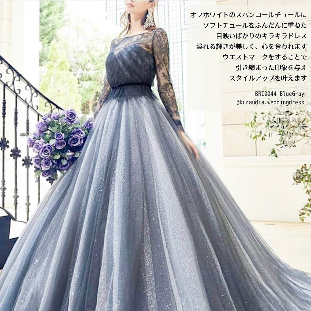 プレ花嫁の結婚式準備アプリ♡ -ウェディングニュースさんのインスタグラム写真 - (プレ花嫁の結婚式準備アプリ♡ -ウェディングニュースInstagram)「グリッター×レースがおしゃれ♡冬のアイスブルーコーデ💙﻿ ﻿ ﻿ ➸➸➸➸➸➸➸💒➸➸➸➸➸➸➸﻿ 💚結婚式のお悩み﻿ 💚式場探しのお手伝い﻿ 💚指輪・ドレスなどショップの提案﻿ ﻿ など＊元プランナーに無料で🏡から相談できる♪﻿ ﻿ LINE相談カウンター：@weddingnews_lines﻿ ➸➸➸➸➸➸➸➸➸➸➸➸➸➸➸➸﻿ ﻿ ﻿ ﻿ #花嫁クローゼット 👗*𓈒﻿ ﻿ 編集部の maru 〖 @maru.wd520 〗と﻿ スタッフの Misa です💓﻿ ﻿ ウェディングニュース編集部による﻿ 花嫁コーディネートをご紹介します🕊*.·﻿ ﻿ ﻿ 今回は﻿ 大人カラーのグリッタードレスを﻿ ピックアップしてみました🌷﻿ ﻿ ﻿ ぜひスワイプ👉🏻して﻿ 投稿をチェックしてみてくださいね💕﻿ ﻿ ﻿ ﻿ photo by﻿ ﻿ ﻿ ﻿ ﻿ @kuraudia.weddingdress﻿ @mika.mydresser﻿ @sweetribbon11﻿ @atelier_tedia﻿ @noritaka_igarashi﻿ @fitau_official﻿ tomo.s_wedding﻿ ﻿ ﻿ ﻿ Thank you 🕊.·˖*﻿ ﻿ ﻿ ﻿ ＼📷投稿お待ちしています／﻿ ﻿ 花嫁はもちろん、業者さんも大歓迎✨アナタのお写真や動画をご紹介してもOKという方は、ぜひ #ウェディングニュース に投稿してください💕﻿ 他のSNSでも掲載させていただく可能性がございます𓅪﻿ ﻿ …………………………………………﻿ 💚LINE相談カウンターとは？﻿ ﻿ 完全無料🏡からLINEで元 #ウェディング プランナーに相談できちゃう♪﻿ ﻿ 🌸どの式場を選んでよいかわからない﻿ ﻿ 🌸 #結婚式準備 の進め方がわからない﻿ ﻿ 🌸 指輪はどこで買うのがおすすめ？﻿ ﻿ 🌸近場でドレスやエステを予約したい﻿ ﻿ 🌸ゲストってどこまで招待すればいいの？新郎より人数多くてもいい？﻿ ﻿ #結婚式 に関する事ならなんでもOK♪﻿ ﻿ @weddingnews_lines のURLからお友達登録してね✨﻿ ﻿ ﻿ #プレ花嫁 #結婚  #花嫁 #ウエディング  #プレ花嫁準備 #2020冬婚 #プレ花嫁さんと繋がりたい #ウェディングドレス #カラードレス #ドレス #ワンピース #ドレス選び #お色直し #披露宴 #ブーケ #ブライダルヘア #大人婚 #ドレス迷子 #2021春婚 #2021夏婚 #2021秋婚 #2021冬婚 #婚約指輪 #結婚指輪﻿」1月24日 20時42分 - weddingnews_editor