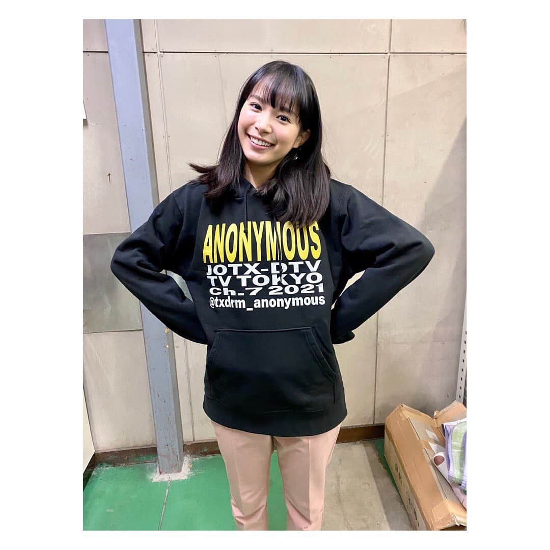 のインスタグラム：「こんばんは今日もなぎさだよ🌼  いよいよアノニマス第一話明日夜10時テレビ東京で放送開始です😋  そして今日香取さんが、アノニマスチーム全員にかわいいかわいいパーカーをプレゼントしてくださいました💓  後ろにはユビーくんもいるよ👍  それでは明日の放送、よろしくお願いいたします😊🌼  #アノニマス #ユビーくん #指一本誹謗中傷許さない！ #キャッチコピー」