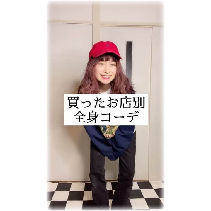 トミタ栞のインスタグラム