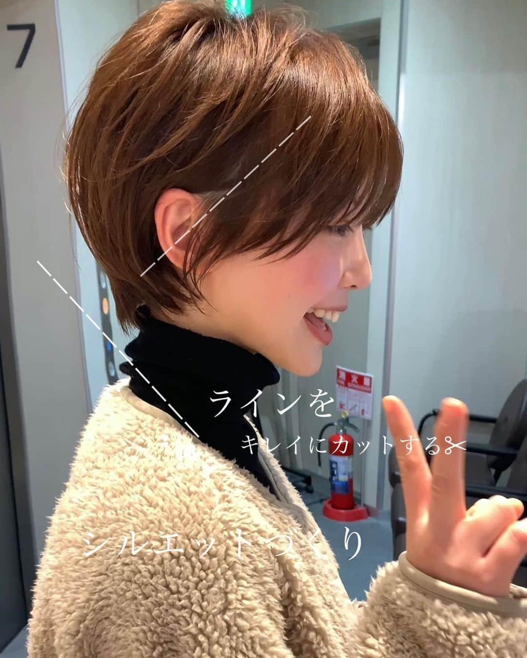 ✂︎伊輪/ショート&ボブ/銀座/渋谷/亀戸/美容師✂︎さんのインスタグラム写真 - (✂︎伊輪/ショート&ボブ/銀座/渋谷/亀戸/美容師✂︎Instagram)「⭐️⭐️ 冬に映えるショート✂︎⭐️⭐️before  after . ご予約はネットが✖️でもDMにて受け付けてます！✨⭐️2021年は明るく✨⭐️ .  ✨✨骨格や輪郭はカットでつくる✨✨ @iwa_before_after  .  ◆僕のプロフィール欄のURLからネットでご予約可能です！！ネットご予約が✖︎の場合◆でもお電話だとご予約可能です！！お気軽にお電話ください。 . ◆DMメッセージでもご予約とれます🙋⭐️⭐️⭐️◆ 遠慮なく、直接のメッセージください⭐️⭐️⭐️ 突然でも、深夜でも、夜中でもいつでも遠慮なく連絡くださーーーい！！ . ★敷居は高いと思われがちですが★そんな事はありません！！！ 年齢も関係ないです！！！カリスマでもありません！！かなり気さくな美容師だと自負しております😊 . 10代〜50代、60代、70代でももちろんOKです*\(^o^)/*僕のお客様は年齢層はほんとーーーーーに幅広いので遠慮なくオーダーしください！！ . 亀戸店 03-5875-5992 . ◆料金・出勤スケジュール◆に関しては プロフィールのウェブサイトをクイック⭐️」1月24日 21時07分 - iwa_short