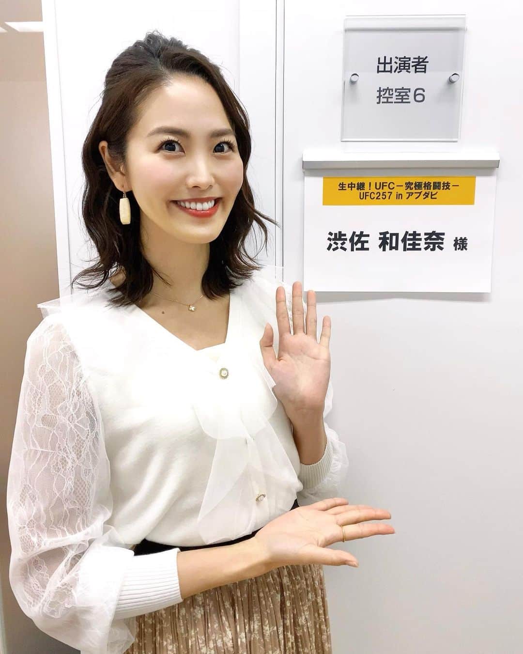 渋佐和佳奈のインスタグラム：「今日は#UFC 257の生中継でした🩲✨  #ライト級 の熱さを改めて実感した日でした！ 1年ぶりのオクタゴンとなった #コナーマクレガー 選手は残念ながら敗れてしまったものの、やはりマクレガーの試合は興奮しますね😭✨勝利した#ダスティンポワリエ 選手は #カーフキック を駆使して強かったです！年末のRIZINから#カーフキック というワードをよく耳にする気が…😲 そして、もう一つのライト級では#ダンフッカー 選手を破り衝撃のUFCデビュー戦を飾った#マイケルチャンドラー 選手！！すごかったです、、、😖❣️ これからまた楽しみな選手がUFCに現れました✨  次回はバレンタインデーの２月１４日です🍫💗 お楽しみに(^_^)  衣装はこちら💁‍♀️  👚トップス・スカート @dholic_official   💎ピアス @abiste_official   🥿パンプス @randa_pic   #wowow #ufc #総合格闘技　#衣装　#アナウンサー衣装　#アナウンサー　#渋佐和佳奈」