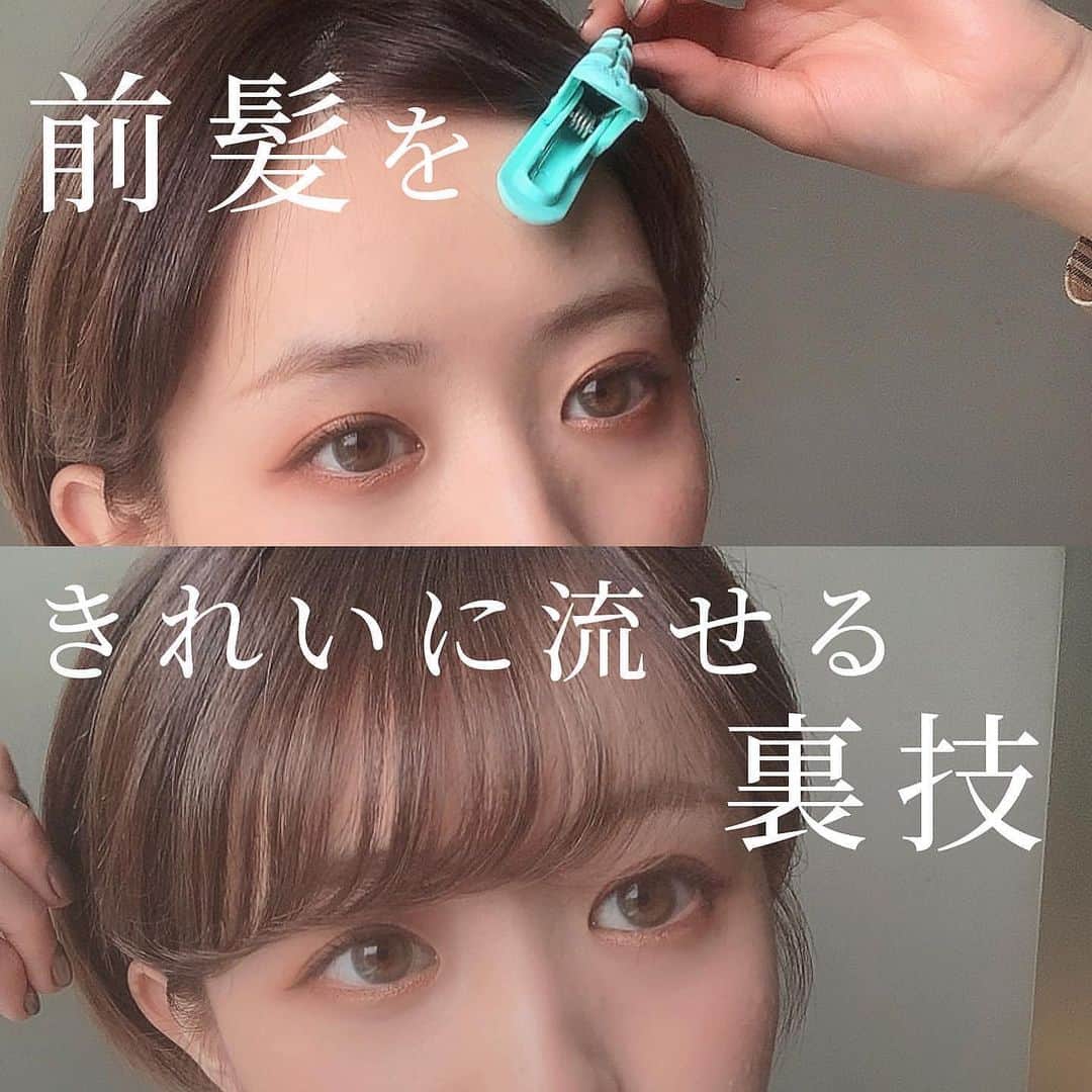 のインスタグラム：「【簡単に前髪を流す方法】 何も深く考えることはないです！！  ただ巻くだけ！！！  @album_hair @album_yuri_    Special thanks ❤︎﻿ @yuri_99115  ﻿ —————————————————— ㅤ﻿ ﻿ お気に入りの写真に @press.inc ﻿ タグ🏷して投稿してください♡﻿ あなたのアカウントをご紹介致します! ㅤ﻿ ㅤ﻿ ——————————————————  #前髪#前髪アレンジ#前髪カット #前髪巻き方 #シースルー#シースルー前髪#シースルーバング#ぱっつん#ぱっつん前髪#2way前髪  #巻き方#裏技#巻き髪#巻き方動画#ショート#ショートカット#ショートヘアアレンジ#ショートヘア#アレンジ#ヘアアレンジ#ヘアアレンジ簡単#簡単ヘアアレンジ#簡単セルフアレンジ#セルフアレンジ」