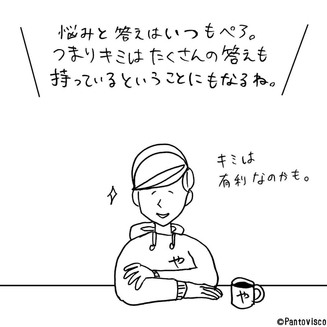 pantoviscoのインスタグラム