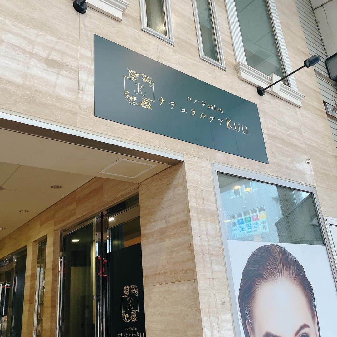 今井美穂さんのインスタグラム写真 - (今井美穂Instagram)「ちょっと痩せた？と言われて﻿ テンション上がった今日この頃😁﻿ ﻿ 今月はナチュラルケアKUUさんで﻿ コルギ&ボディのダブルケアをしたのですが、﻿ その効果ですね😁💓﻿  @nckuu  ﻿ 年末年始ものすごく食べたのに﻿ サイズダウン出来たのも﻿ むくみでより丸くなった顔がスッキリしたのも﻿ 全部おかげ様々です🙏😆﻿ ﻿ ﻿ お店のTwitterフォローで頂けた﻿ 入浴剤よもぎちゃん🌱﻿ まだまだ寒い日が続きますので﻿ ゆっくりお風呂浸かりましょ〜✨♨️﻿ ﻿ #ブログ更新しました﻿ #インスタトップのリンクから﻿ #ナチュラルケアKUU﻿ #小顔コルギ﻿ #筋膜コルギ﻿ #痩身エステ﻿ #産後ダイエット」1月24日 21時34分 - imaimiho1209