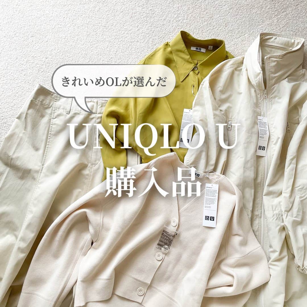 htrkmkのインスタグラム：「ⓊⓃⒾⓆⓁⓄ Ⓤ  @uniqlo_jp の #ユニクロユー 2021ssコレクション  お店に行って実際見て見たら オンラインで見てるより 全然可愛くてテンション上がりました～🎶  まだ着るには早いかな？ ってアイテムもあるけど 着たい！って時には 売り切れてて手に入らない …っていう教訓を活かして( ˙³˙)  ✁┈┈┈┈┈┈┈┈┈┈┈┈┈┈┈┈  UNIQLOやGU ZARAなどの プチプラアイテムを使った きれいめカジュアルコーデ  トップスはSかM ボトムスはLかそれ以上、と 腰の骨盤が横に広くおお尻も大きい 極端なほどの洋梨体型ですが それでも細見えするように工夫してます  ✧キレイめプチプラコーデ: @htrkmk  ✧美容や共働き夫婦のライフスタイル: @htrkmk_lifestyle   ✁┈┈┈┈┈┈┈┈┈┈┈┈┈┈┈┈  #通勤コーデ  #綺麗めコーデ  #綺麗めカジュアル  #シンプルコーディネート  #骨格ウェーブ  #高身長コーデ #163cm #冬コーデ #冬ファッション #着回しコーディネート  #アラサーコーデ #ママファッション #olファッション  #ユニクロu  #シャイニーレーヨンロングシャツワンピース  #ミラノリブvネックカーディガン  #コットンツイルフレアスカート  #ナイロンフーデットコート  #uniqlo購入品  #ユニクロ購入品  #ユニクロ新作  #uniqlo2021ss  #ユニクロコーデ  #ユニクロきれいめ部  #uniqloコーディネート  #ユニクロコーディネート  #gu購入品  #ponte_fashion #GUコーデ」