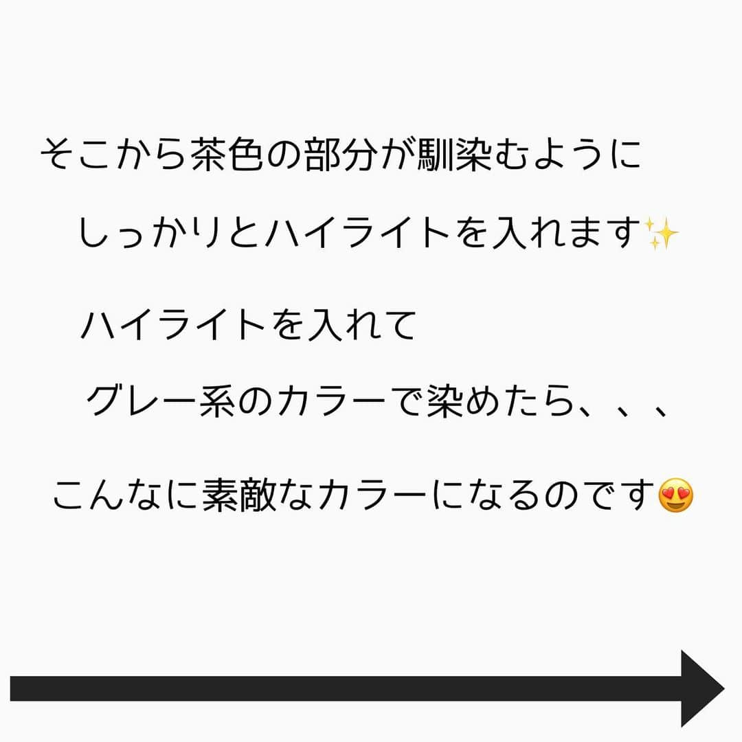 チダヨシヒロさんのインスタグラム写真 - (チダヨシヒロInstagram)「白髪染をやめたい！ということでカットして縮毛矯正して後日ブリーチして茶色い部分を落として綺麗なシルバーヘアに🙆‍♂️✨﻿ 【こんなお悩みをお持ちの方はぜひご連絡ください😊】﻿ ✂︎髪をキレイに改善していきたい✨﻿ ✂︎『髪の毛キレイだね』って褒められたい✨﻿ ✂︎美容室でトリートメントをしても、いつもすぐ落ちてしまう😭﻿ ✂︎ものすごくキレイな縮毛矯正をしてみたい✨ ﻿ ✂︎アホ毛・毛羽立ちを抑えたい😭﻿ ✂︎ツヤのある髪にしたい✨﻿ ✂︎ダメージが気になる😭﻿ ✂︎ブリーチしてても縮毛矯正がしたい✨﻿ ✂︎ビビリ毛をなんとかしたい😭﻿ ﻿ ﻿ なんでもご相談ください⭐️﻿ ﻿ インスタグラムを見て髪質改善や美髪縮毛矯正で ご来店される方が都外からもかなり増えてきております😊 気になる方はこちらの僕の美髪シリーズもご覧下さい✨﻿ ↓↓↓ 『 #チダヨシヒロの髪質美人 』 ﻿ ﻿ 【ご予約空き状況】﻿ ﻿ 1/25 満席﻿ ﻿ 1/26 お休み﻿ ﻿ 1/27 10:00 18:00﻿ ﻿ 1/28 10:00 18:00﻿ ﻿ 1/29 10:00 14:30 18:00﻿ ﻿ 1/30 18:00﻿ ﻿ 1/31 満席﻿ ﻿ 2月も空きはありますのでご連絡ください✨﻿ ﻿ ﻿ 2月のご予約も受け付けております🥰﻿ ご予約・ご相談はトップURLにあるLINEからかDMよりご連絡くださいね✨﻿ ﻿ ﻿ 【オンラインカウンセリング実地中】﻿ 無料でオンラインカウンセリングを実施しておりますので髪のお悩みやご相談などがありましたらDMまたプロフィールURLからのLINE@より24時間365日受付ております😆﻿ ﻿ 髪にお悩みの方を1人でも多く綺麗になって欲しいという僕の気持ちの表れです🙇﻿ ﻿ 【メニュー】﻿ カット¥7700 質感向上トリートメント¥5500 美髪カラー¥7700〜 美髪縮毛矯正¥22000〜﻿ カットをされない方はシャンプー・ブロー代¥3300頂きます🙇﻿ メニューも沢山ご用意ありますので、料金と合わせて、プロフィールのURLからご確認ください😊﻿ ﻿ 完全予約マンツーマン制﻿ ﻿ 【Al Chem】﻿ 東京都目黒区五本木3-26-7 1F﻿ 学芸大より徒歩4分﻿ ﻿ ﻿ #縮毛矯正﻿ #髪質改善トリートメント﻿ #縮毛矯正失敗﻿ #自然な縮毛矯正﻿ #美髪縮毛矯正﻿ #髪質改善ストレート﻿ #髪質改善縮毛矯正﻿ #髪質改善失敗﻿ #縮毛矯正東京﻿ #縮毛矯正専門店﻿ #パーマ失敗﻿ #ブリーチ縮毛矯正﻿ #デジパ失敗﻿ #学芸大学美容室﻿ #ブリーチ縮毛矯正﻿ #縮毛矯正ブリーチ﻿ #縮毛矯正してる髪にブリーチ﻿ #毛髪改善﻿ #ダメージ改善﻿ #縮毛矯正上手い﻿ #学芸大学縮毛矯正﻿ #美髪﻿ #白髪染めでも明るい﻿ #白髪染めやめた﻿ #白髪染めに見えない白髪染め﻿ #縮毛矯正失敗﻿ #縮毛矯正失敗お直し﻿ #学芸大学美容室﻿ #学芸大学髪質改善」1月24日 22時03分 - chibow