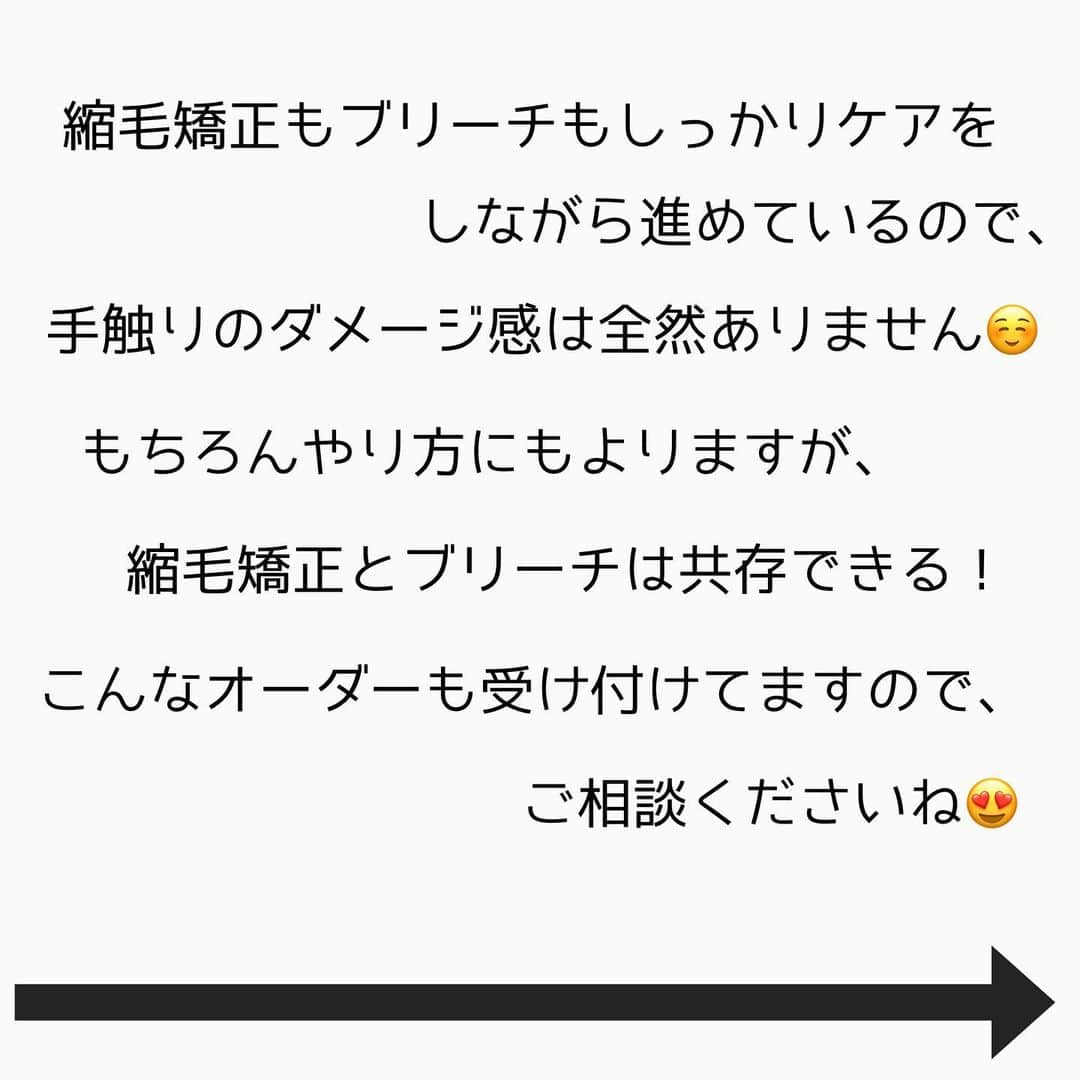 チダヨシヒロさんのインスタグラム写真 - (チダヨシヒロInstagram)「白髪染をやめたい！ということでカットして縮毛矯正して後日ブリーチして茶色い部分を落として綺麗なシルバーヘアに🙆‍♂️✨﻿ 【こんなお悩みをお持ちの方はぜひご連絡ください😊】﻿ ✂︎髪をキレイに改善していきたい✨﻿ ✂︎『髪の毛キレイだね』って褒められたい✨﻿ ✂︎美容室でトリートメントをしても、いつもすぐ落ちてしまう😭﻿ ✂︎ものすごくキレイな縮毛矯正をしてみたい✨ ﻿ ✂︎アホ毛・毛羽立ちを抑えたい😭﻿ ✂︎ツヤのある髪にしたい✨﻿ ✂︎ダメージが気になる😭﻿ ✂︎ブリーチしてても縮毛矯正がしたい✨﻿ ✂︎ビビリ毛をなんとかしたい😭﻿ ﻿ ﻿ なんでもご相談ください⭐️﻿ ﻿ インスタグラムを見て髪質改善や美髪縮毛矯正で ご来店される方が都外からもかなり増えてきております😊 気になる方はこちらの僕の美髪シリーズもご覧下さい✨﻿ ↓↓↓ 『 #チダヨシヒロの髪質美人 』 ﻿ ﻿ 【ご予約空き状況】﻿ ﻿ 1/25 満席﻿ ﻿ 1/26 お休み﻿ ﻿ 1/27 10:00 18:00﻿ ﻿ 1/28 10:00 18:00﻿ ﻿ 1/29 10:00 14:30 18:00﻿ ﻿ 1/30 18:00﻿ ﻿ 1/31 満席﻿ ﻿ 2月も空きはありますのでご連絡ください✨﻿ ﻿ ﻿ 2月のご予約も受け付けております🥰﻿ ご予約・ご相談はトップURLにあるLINEからかDMよりご連絡くださいね✨﻿ ﻿ ﻿ 【オンラインカウンセリング実地中】﻿ 無料でオンラインカウンセリングを実施しておりますので髪のお悩みやご相談などがありましたらDMまたプロフィールURLからのLINE@より24時間365日受付ております😆﻿ ﻿ 髪にお悩みの方を1人でも多く綺麗になって欲しいという僕の気持ちの表れです🙇﻿ ﻿ 【メニュー】﻿ カット¥7700 質感向上トリートメント¥5500 美髪カラー¥7700〜 美髪縮毛矯正¥22000〜﻿ カットをされない方はシャンプー・ブロー代¥3300頂きます🙇﻿ メニューも沢山ご用意ありますので、料金と合わせて、プロフィールのURLからご確認ください😊﻿ ﻿ 完全予約マンツーマン制﻿ ﻿ 【Al Chem】﻿ 東京都目黒区五本木3-26-7 1F﻿ 学芸大より徒歩4分﻿ ﻿ ﻿ #縮毛矯正﻿ #髪質改善トリートメント﻿ #縮毛矯正失敗﻿ #自然な縮毛矯正﻿ #美髪縮毛矯正﻿ #髪質改善ストレート﻿ #髪質改善縮毛矯正﻿ #髪質改善失敗﻿ #縮毛矯正東京﻿ #縮毛矯正専門店﻿ #パーマ失敗﻿ #ブリーチ縮毛矯正﻿ #デジパ失敗﻿ #学芸大学美容室﻿ #ブリーチ縮毛矯正﻿ #縮毛矯正ブリーチ﻿ #縮毛矯正してる髪にブリーチ﻿ #毛髪改善﻿ #ダメージ改善﻿ #縮毛矯正上手い﻿ #学芸大学縮毛矯正﻿ #美髪﻿ #白髪染めでも明るい﻿ #白髪染めやめた﻿ #白髪染めに見えない白髪染め﻿ #縮毛矯正失敗﻿ #縮毛矯正失敗お直し﻿ #学芸大学美容室﻿ #学芸大学髪質改善」1月24日 22時03分 - chibow