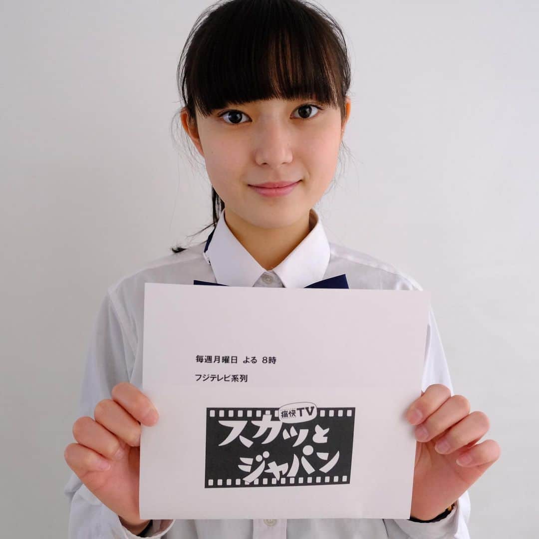田幡妃菜のインスタグラム：「出演情報です  1/25(月)20時〜 フジテレビ系「痛快TVスカッとジャパン」 浅田美緒役として出演します🎬  是非、ご覧ください！  #田幡妃菜　 #スカッとジャパン」