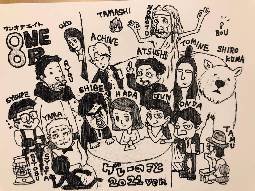 山口森広のインスタグラム：「東京！スズナリ！千秋楽！ 終わったーーー！ほんと色々あったけど、まだ実感できてないけど、終わったんだーー！ ご来場頂いたお客様にほんと感謝です😭 そして配信も観てくださった方々にも感謝！  ✒️今回も先行予約特典で、公演の絵を描かせて頂きました🖋  #ONEOR8 #グレーのこと2021 #似顔絵 #落書き」