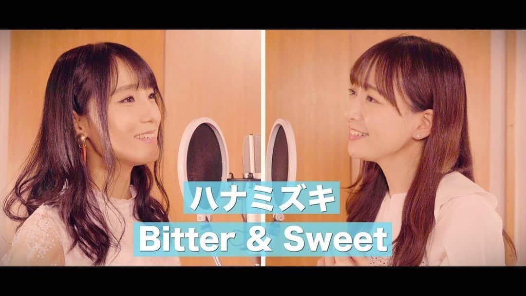 長谷川萌美のインスタグラム：「. . YouTube公式アップフロントチャンネルにて  Bitter & Sweetが歌う 一青窈さんの「ハナミズキ」が アップとなりました！  初めてのカバー曲動画です❤︎！  ぜひご覧ください💕☺️  #一青窈 #さん #ハナミズキ #cover #うたってみた #歌ってみた #ビタスイ #だけど会いたい #レコーディング #rec #hanamizuki #bittersweet」