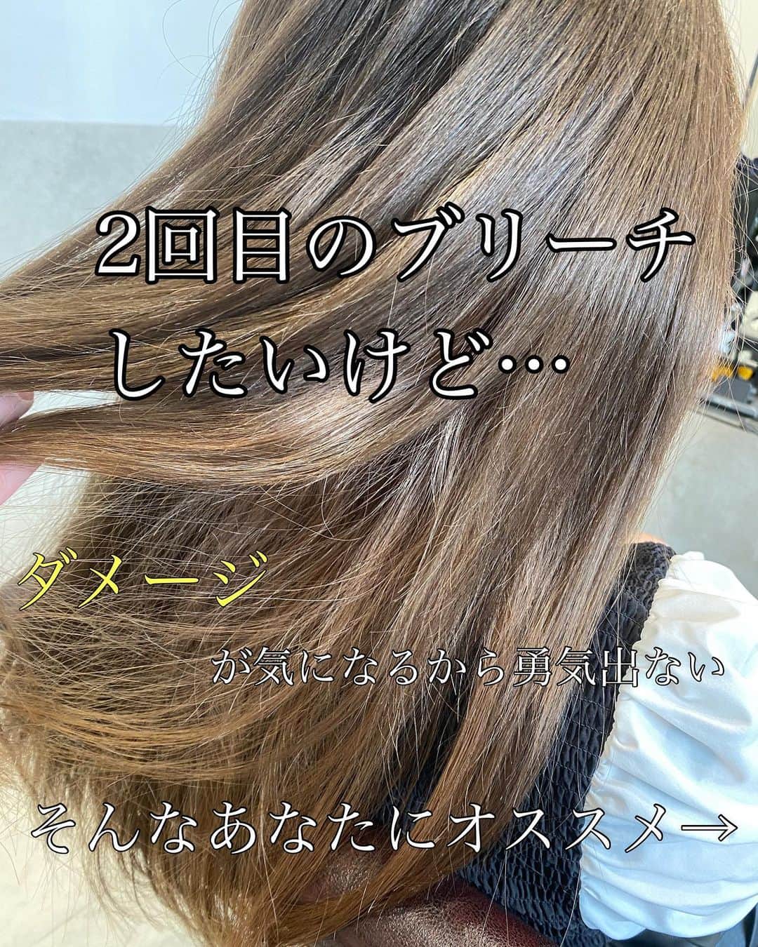 羽田野力哉さんのインスタグラム写真 - (羽田野力哉Instagram)「繰り返し重ねてるブリーチも髪質改善と組み合わせてサラサラに🌟  インナカラーに髪質改善を組み合わせサラサラシルバーに^ ^」1月24日 23時21分 - hatabo_hair_improve