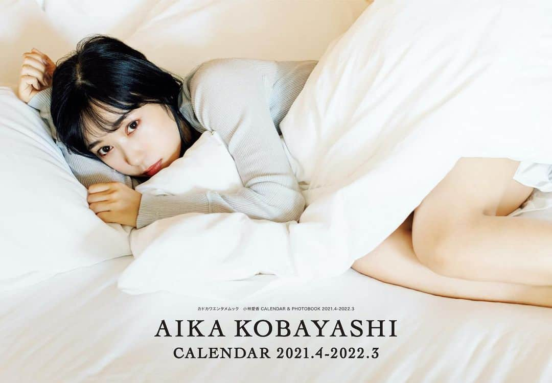 小林愛香のインスタグラム：「#小林愛香 CALENDAR & PHOTOBOOK 2021.4-2022.3🗓  カレンダーブックの表紙公開👏  💥限定特典つき💥 🔵アニメイト 🟡ゲーマーズ 🟣HMV &  BOOKS  上記3法人で予約すると イベント参加抽選券つき 👇 linktr.ee/aika_cp2021  #小林愛香 #kobayashiaika #aikakobayashi #あいきゃん #aikyan #写真集 #photobook #photograph #声優 #voiceactress #voiceactor #歌手 #singer #artist #cool #cute #beautiful #sexy #anime #game #fashion #calendar #calendar2021」