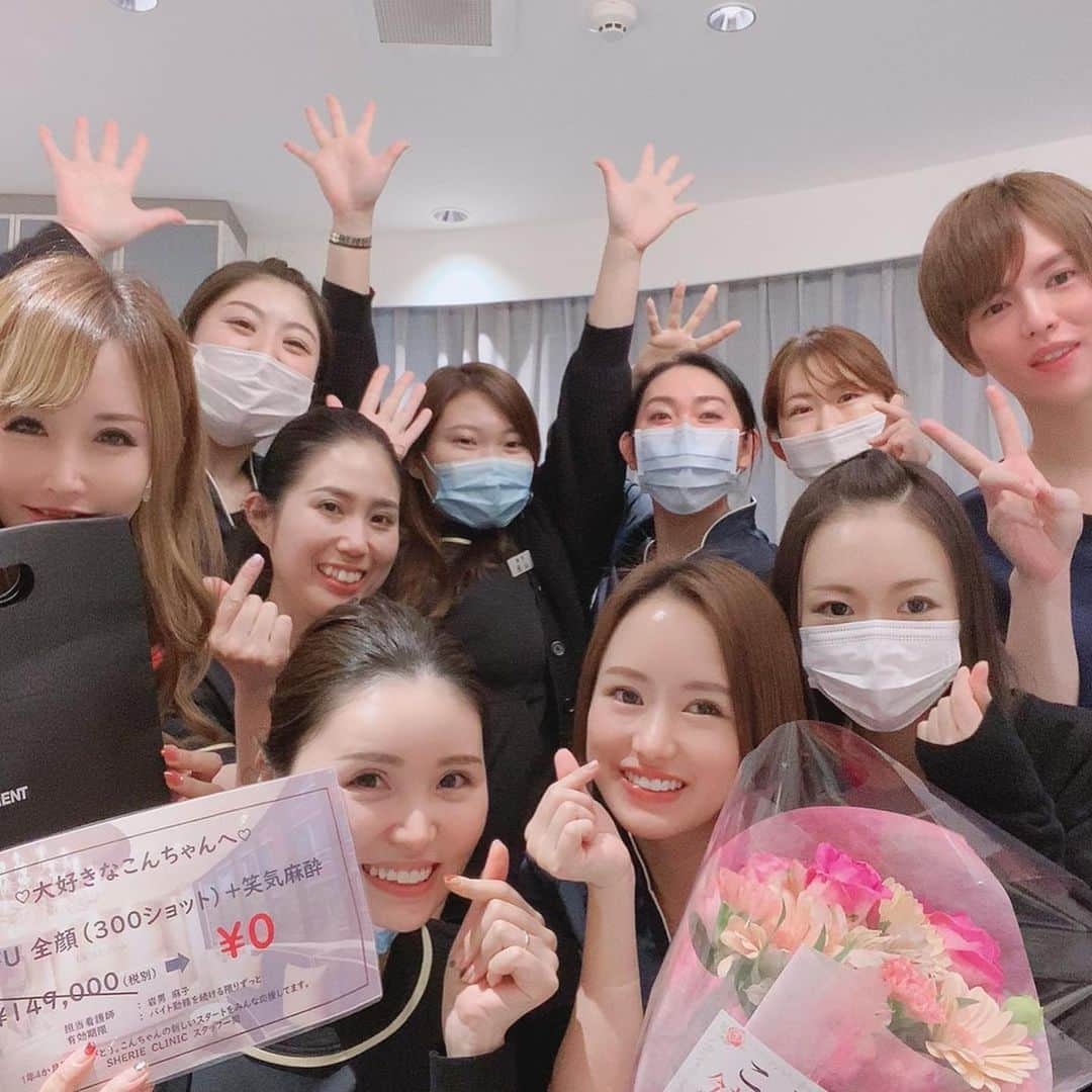 岩城まりこさんのインスタグラム写真 - (岩城まりこInstagram)「昨日はうちの看護師こんちゃんが正社員最後の日でした。﻿ シェリーで正社員を退職する子はこんちゃんが初😢﻿ 月に何日かバイトでは働いてくれるけど、やっぱり正社員じゃなくなるのは私としてはとても寂しい。﻿ ﻿ ﻿ オープニングからシェリーを支えてくれて、業務面だけでなく、いつも明るくて人懐っこい何事にも一生懸命なこんちゃん🌻💓﻿ ﻿ ただアートメイクにチャレンジしたいという夢があり、今のうちのベッド数・予約数から考えるとなかなかトライする事ができない🏥﻿ レーザーとオペの予約でいっぱいいっぱい💦﻿ ﻿ それと同時に、こんちゃんにアートメイクを教える先輩もおらず「本気でこんちゃんがアートメイクをやりたいならシェリーじゃないのでは？」と提案したのがきっかけでした💆‍♀️﻿ ﻿ 結果、こんちゃんが正社員を辞めるということが決まり、その夜はここ数年で1番落ち込みました。﻿ 自分で提案したくせに(´･ω･`)﻿ ﻿ ﻿ 良いご縁があり素敵な方にアートメイクを教えてもらえるとの事なので、是非その分野で頑張っていくこんちゃんを応援したい。﻿ ﻿ そして新しい職場の方には、どうかこんちゃんを可愛がって大切にしてあげてほしい。﻿  ﻿ 送別の品は名刺入れを🎁﻿ アートメイクで患者さんに名刺をお渡しする機会も増えるかなと。﻿ 「こんちゃんに出会った患者さんが、こんちゃんを気に入ってもらえますように」という私の願いを込めて🌈✨﻿ 我が子の旅立ちを皆で送り出しました🥺💓 ﻿ こんちゃんがアートメイクばりばりできるようになったら唇アートメイクやってもらおっと☺️💋﻿ ﻿ ﻿ ﻿ 🏥SHERIE CLINIC﻿ 📍新宿区歌舞伎町2-26-10-4階﻿ ⏰営業時間10:30〜19:00 or 14:00〜22:30﻿ ﻿ ﻿ #SHERIECLINIC #シェリークリニック #美容外科 #美容皮膚科 #美容整形外科 #美容整形 #整形 #クリニック #美容クリニック #新宿 #歌舞伎町 #キャバ嬢 #ホスト #アンチエイジング #スキンケア #美活 #美意識 #毛穴 #ピコレーザー #ピコトーニング #ピコフラクショナル #トーニング #フラクショナル #仲良し #美容家 #美容看護師 #看護師 #美容ナース #ナース #アートメイク」1月24日 23時33分 - mariko_iwaki