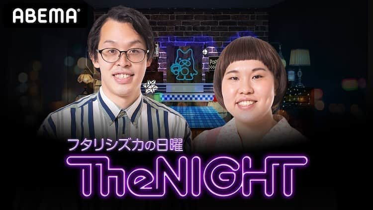 加賀谷秀明のインスタグラム：「そうでした！ フタリシズカの日曜The NIGHT無料視聴できるの今日まででした！  最後に是非見てください…！！  え？先週の今頃ハナコさんと2時間の生放送のMCしてたの？ 今こたつでトースト食べてるんだけど？ん？夢？  https://gxyt4.app.goo.gl/zD6ed」