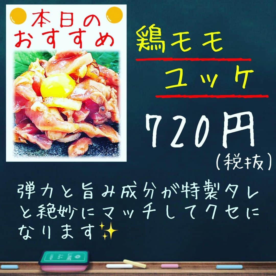 のインスタグラム：「#大阪 #堺市 #鳳 #鳳駅 #鳳駅前 #鳳駅前店 #弁慶 #弁慶鳳店 #居酒屋 #個室 #個室居酒屋 #炭火焼き #肉炉端 #肉 #肉寿司 #肉ずし #和牛 #ハッピーアワー #飲み放題 #プレミアムモルツ #こだわり酒場レモンサワー #新年 #2021年 #丑年 #銀杏 #季乃家 #土風家 #弁慶和歌山 #た藁や和泉府中 #goto」
