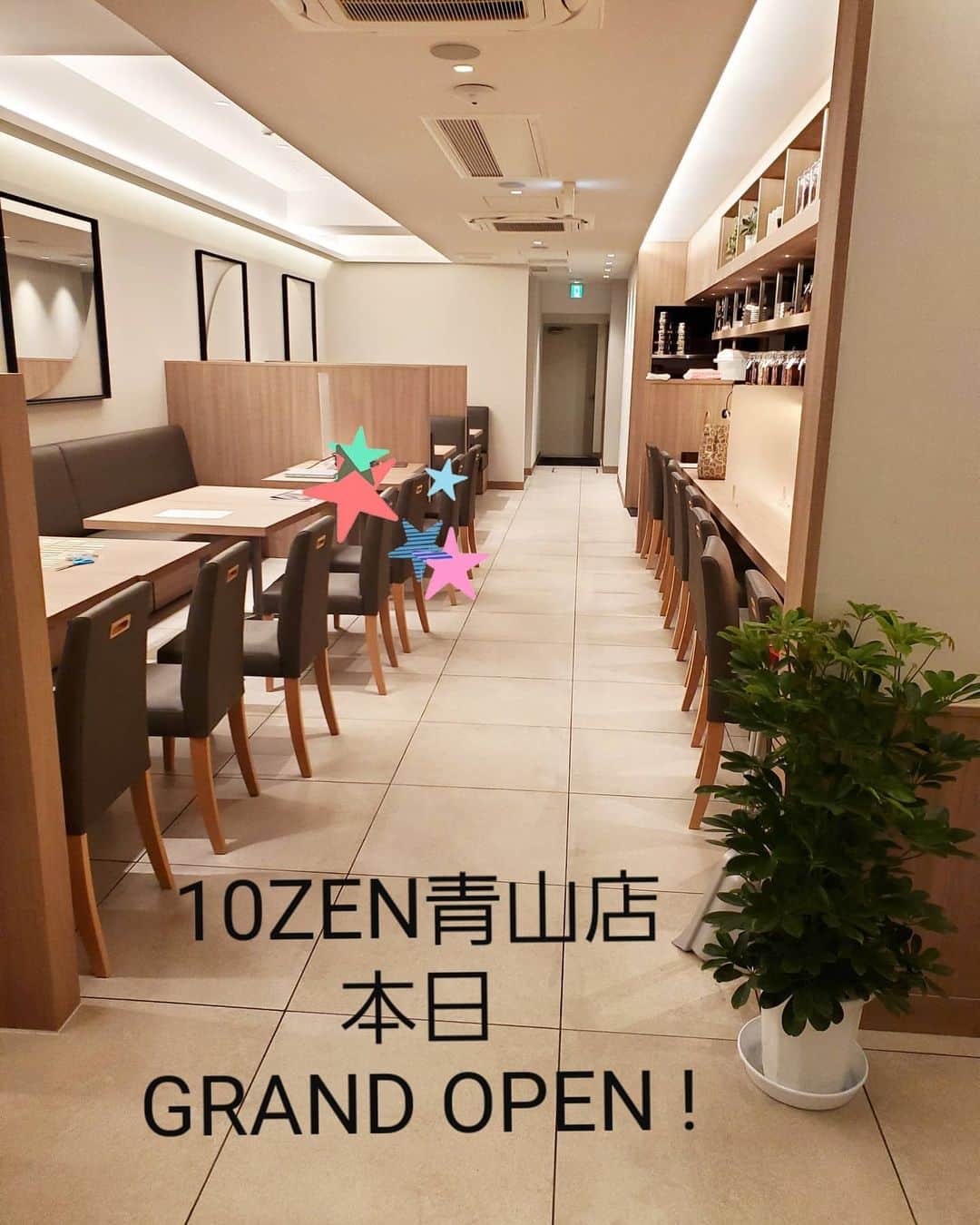 のインスタグラム：「【10ZEN青山店 本日GRAND OPEN !】  本日10ZEN青山店がオープン致しました!٩(๑>∀<๑)۶ 薬膳鍋や、薬膳カレーはもちろん青山店ではオリジナル薬膳デザートをご用意しティータイムもご利用頂けます😃  薬膳 #薬膳料理 #薬膳カレー #薬膳スープ #薬膳ランチ #薬膳鍋 #薬膳酒 #美肌になりたい #美肌効果 #美容好きな人とつながりたい #美容マニア #健康ごはん #健康第一 #健康志向 #免疫力アップ #渋谷 #渋谷ランチ #渋谷ディナー#渋谷デリバリー」