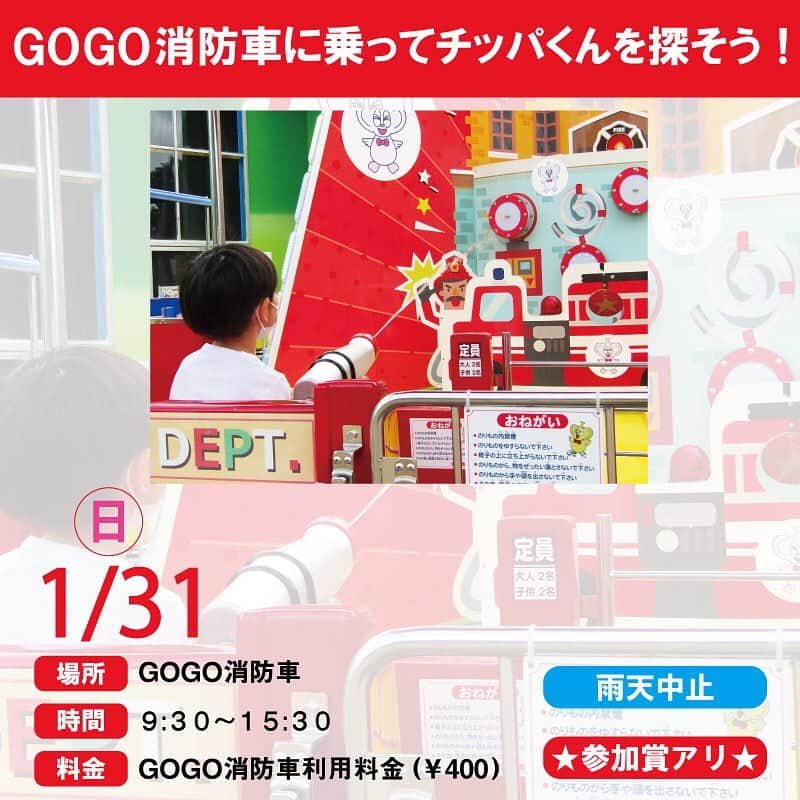 こどもの国キッズダムのグルメインスタ