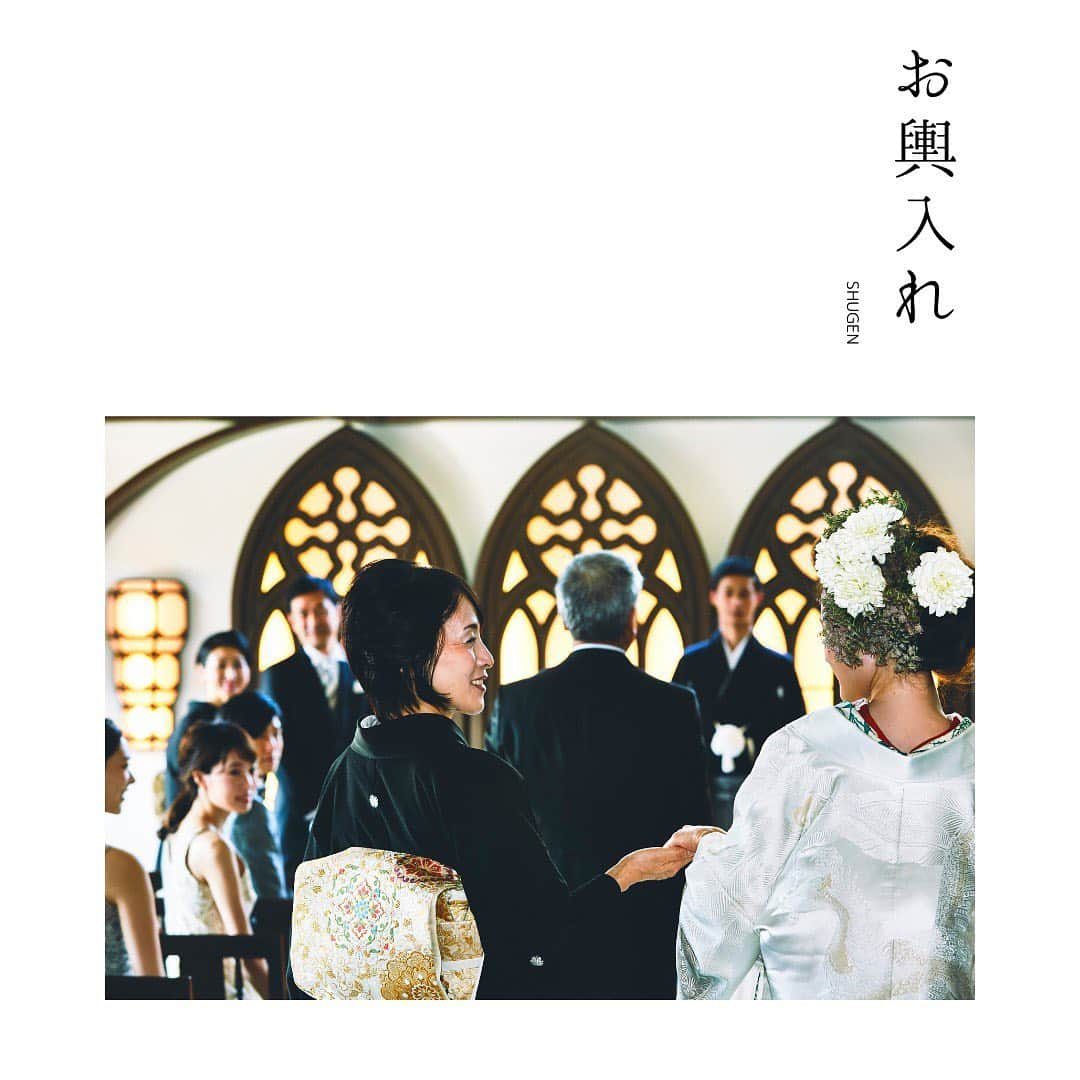 京都祝言 SHU:GENのインスタグラム：「@kyotoshugen_wedding_style  @kyotoshugen_party  . 【お輿入れ】  皆に見守られて 新郎家に嫁ぐ花嫁 . これから新たな未来を歩んでいく  . ******************************************************* ウェディングのお問い合わせ・フェア予約は プロフィール欄のURL公式HPからどうぞ。  ウェディング「京都祝言」 営業時間：平日11:00〜19:00 　　　　　土日祝9:00〜19:00 定休日：水曜日 〒605-0827 京都府京都市東山区八坂上町385-8 ☎TEL:075-532-4041  ACCESS 阪急「河原町駅」 徒歩15分 京阪「祇園四条駅」 徒歩15分 JR「京都駅」 車・タクシー10分  ********************************************************」