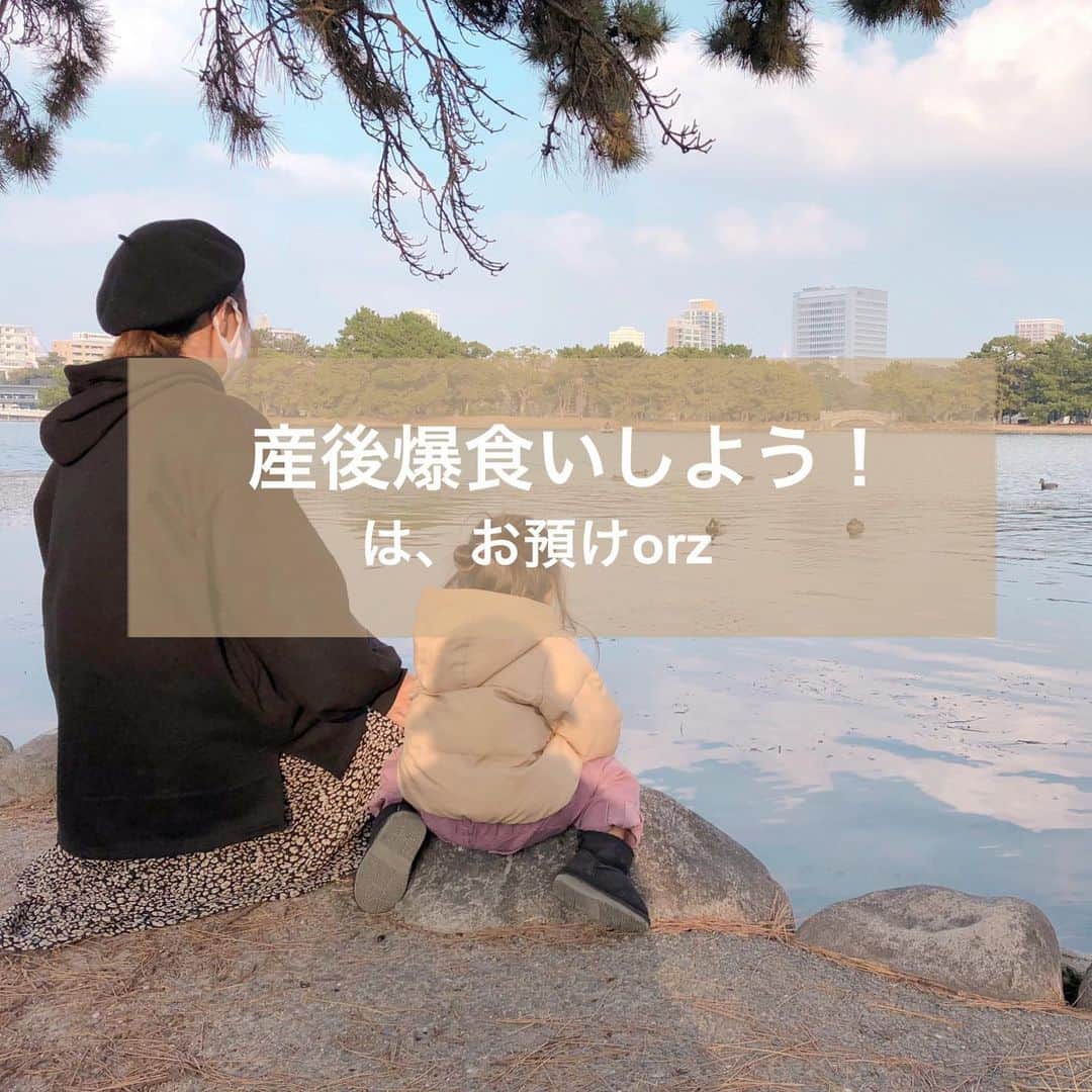 のインスタグラム：「爆食い出来ず🍕🌮🥞🍔 後少しの辛抱🤏後少し…🤥 . . #妊婦 さん今のうちに食べたいもは食べちゃえ🤫って小声で言ってる誘惑投稿ですww #そんなことよりorzって古くない？← . . #マタニティ#臨月#妊婦体重管理 #乳腺炎 #妊娠38週出産#出産#お産#第二子出産#陣痛#第二子#男の子ママ#新生児#男の子ベビー#2021年産まれ#令和3年ベビー #2歳#女の子ママ#女の子キッズ #育児日記#ママライフ#福岡ママ#ママスタグラム#子供と犬#フレブルと子供 #マタママさんと繋がりたい」