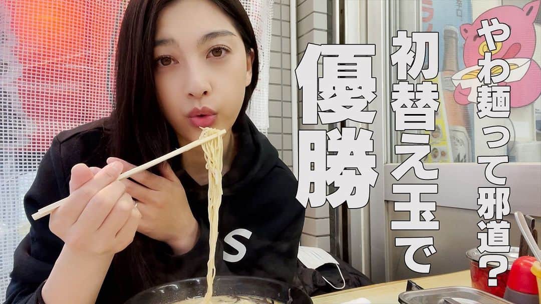 松野井雅（原紗央莉）のグルメインスタ