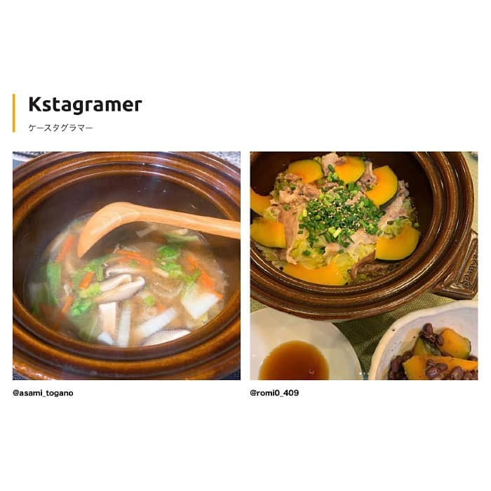 LDH kitchenのインスタグラム