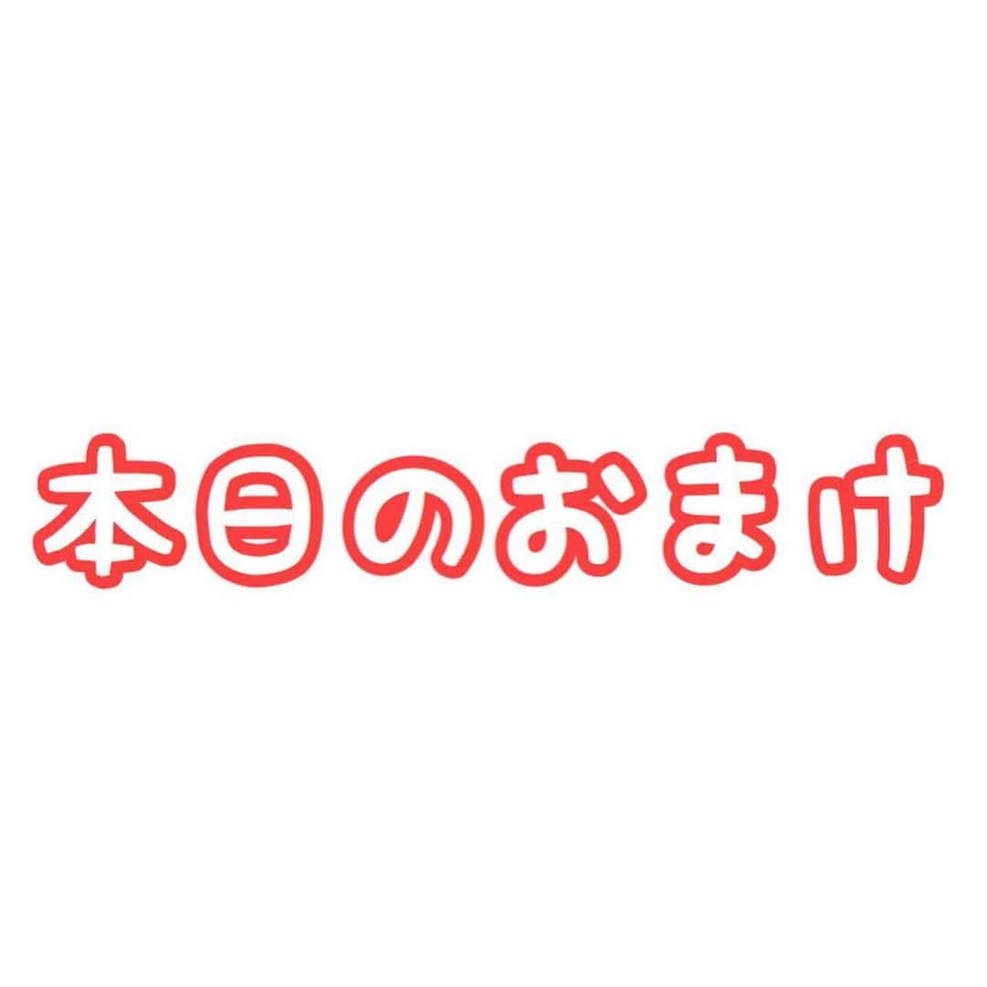 セロリさんのインスタグラム写真 - (セロリInstagram)「【正解発表】 いくらクイズに参加していただいた皆様、ありがとうございました。 皆さんの「いくら愛」って、すごいんだなぁと感動しました。 最後の2問が難しかったようですね。 口元とチリパ(笑) 正解された皆様、おめでとうございますっ。 不正解だった皆様も本当にありがとうございます。 2枚目の画像は、エース君ママからのコメントです。 前投稿にいただいた回答コメントにも、時間はかかると思いますが必ずお返事させていただきます。 少しお時間くださいね。 @monkey.d.yky42  #maltese #マルチーズ #malteseofinstagram #maltese101 #malteser #malteseofficial #maltesedog #dog #instadog #dogstagram #dogoftheday #doglovers #instapet #adorable #ilovemydog  #ペット #わんこ #ふわもこ部 #犬のいる暮らし #いぬら部  #いぬすたぐらむ #イッヌ」1月25日 12時16分 - celeryrabbit