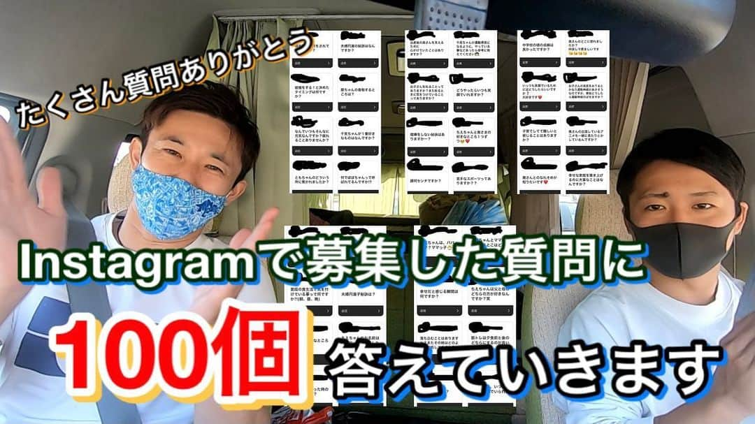 森渉のインスタグラム