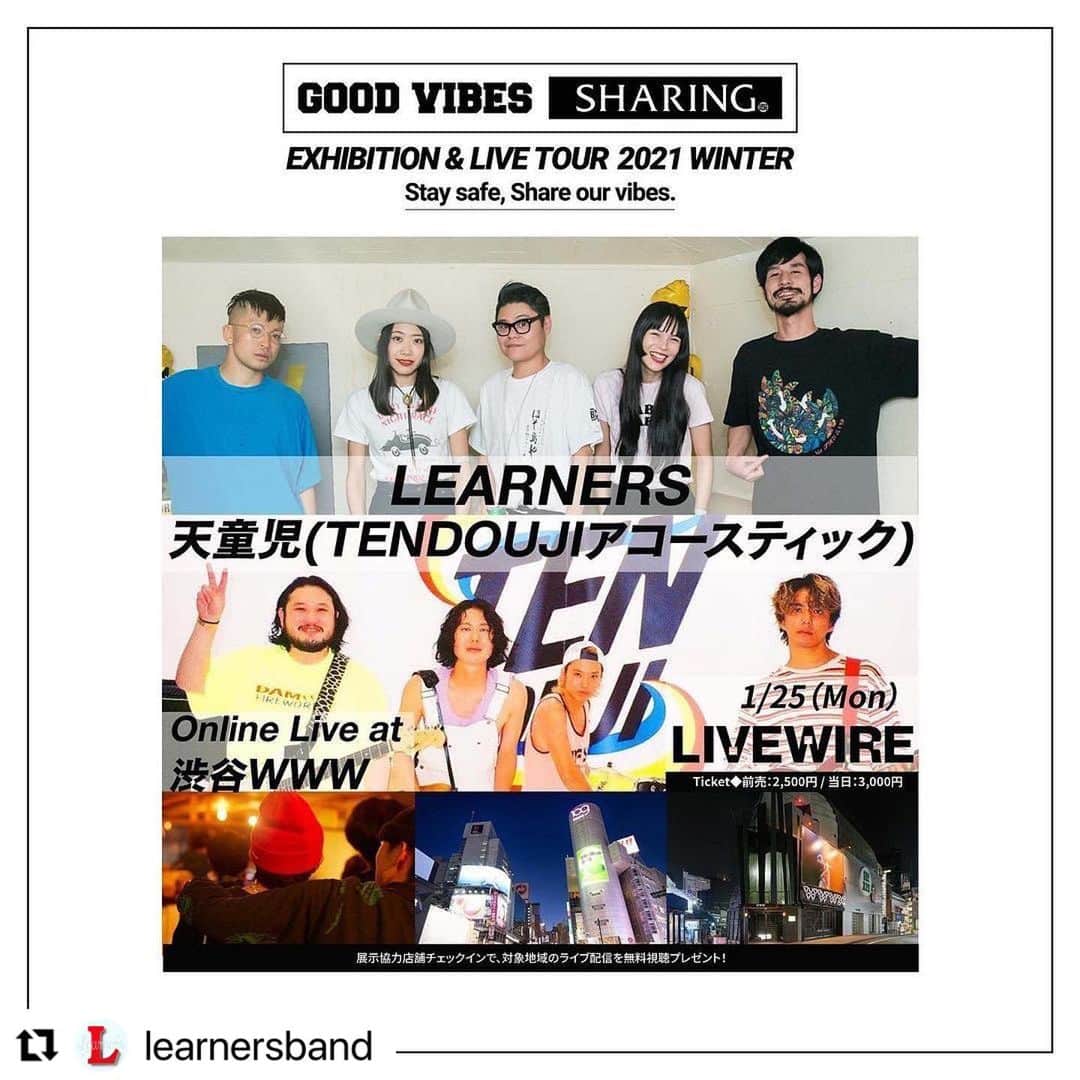 濱田将充のインスタグラム：「本日  #Repost @learnersband with @make_repost ・・・ . (無観客配信) 1/25（月）渋谷WWW  LEARNERS 天童児  GOOD VIBES SHARING EXHIBITION & LIVE TOUR 2021 WINTER【TOKYO】 映像開場時刻18:30 映像開演時刻19:00 チケット代 前売券：2500(税込) 当日券：3000(税込)  チケット販売期間 2021年1月15日（金）19:00?2021年1月31日（日）21:00 アーカイブ終了日時 2021年1月31日（日）23:59」