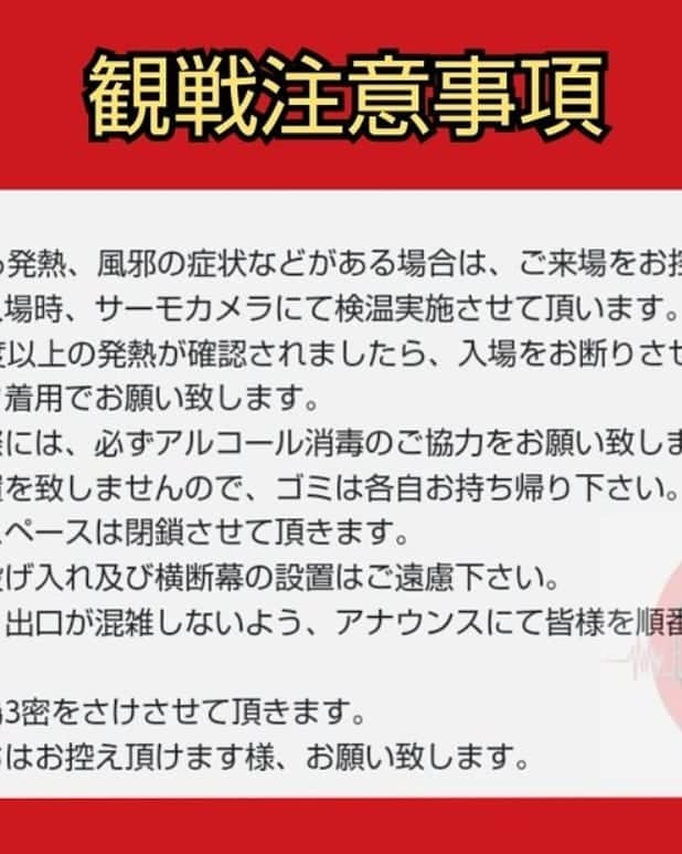 KAORUさんのインスタグラム写真 - (KAORUInstagram)「新木場大会→本日開催！  ◆1月25日(月)18:00 ◆新木場1stRING  【第一試合】 星月芽依vsMashaSlamovich  【第二試合】 井坂レオvs石坂ブライアン  【第三試合】 渡辺智子&青木いつ希 vs 旧姓・広田レジーナさくら&Maria  【セミファイナル】 門倉凛vsKAORU  【メインイベント】 桃野美桜vs神童ミコト  観戦チケット・配信チケット ⬇️ https://t.co/vhd6XmwnMX  #Marvelouspro  #新木場1stRing」1月25日 9時09分 - yukisaku_88