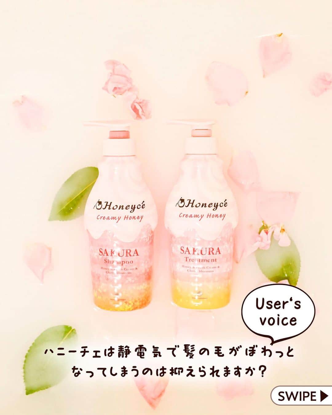 Honeyce(ハニーチェ) のインスタグラム