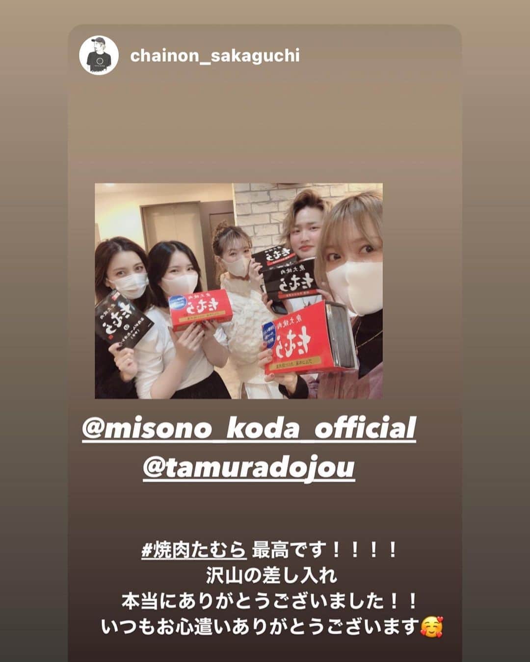 misoNosukeのインスタグラム