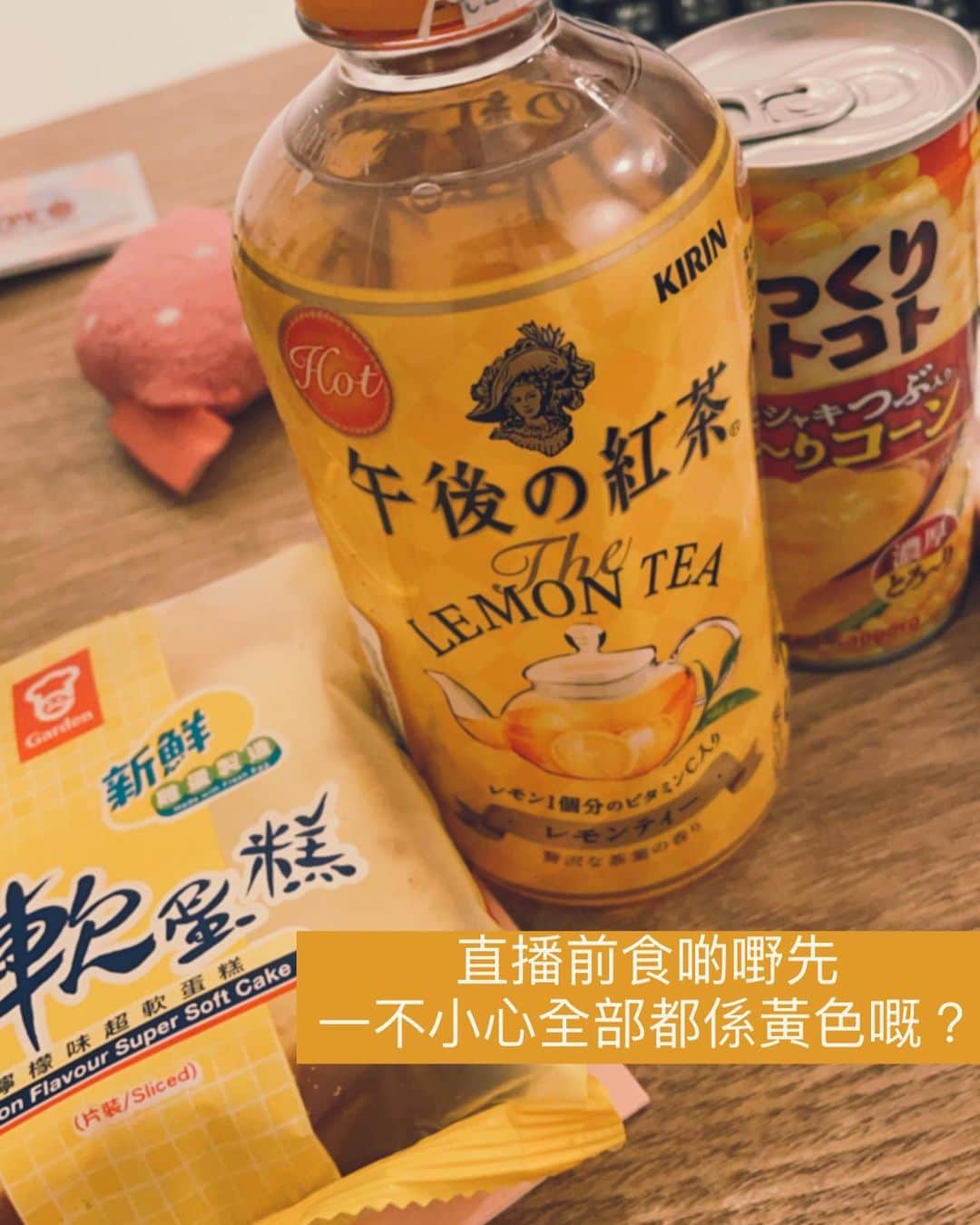 Fleur Fleurのインスタグラム：「今晚有fb直播啊🥳✨✨✨ 一陣間9:00見☺️🌼🌼🌼」