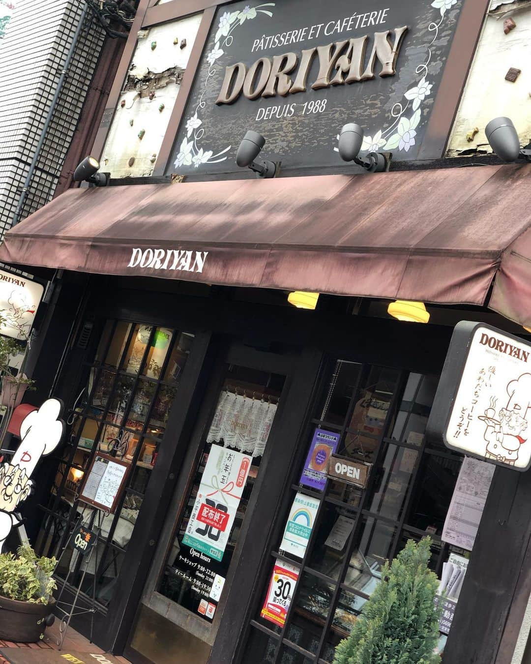 鳳真由さんのインスタグラム写真 - (鳳真由Instagram)「今日は小平市にあるお店を紹介します😊  西武国分寺線鷹の台駅を降りてすぐの洋菓子店『ドリヤン』 なんと創業30年以上！ 私にとっても子供の頃から身近なケーキ屋さん。 前を通る度にわくわくします。昔から変わらず立ってるおじさんの看板もかわいい！  最近食べて美味しかったのはアップルシナモンタルト🥧  珈琲にも紅茶にも、甘すぎないのでワインにも合うと思います。  小平よいとこ〜  #小平市 まちづくり観光大使を拝命しております。 #目指せ1日1投稿2021」1月25日 20時22分 - ootorispecialpanic