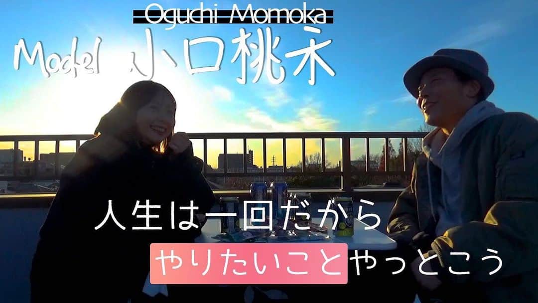 のインスタグラム：「YouTubeに新しい動画が公開されました  【三浦隆一のしゃべり場】小口桃禾が語るモデル業界のイマと将来の野望 / マル秘企画も誕生   バンドの時にラジオでお世話になった小口さんと対談させていただきました 最後にお仕事でご一緒してから結構時間が経ちましたがまた何か面白いことができそうです」