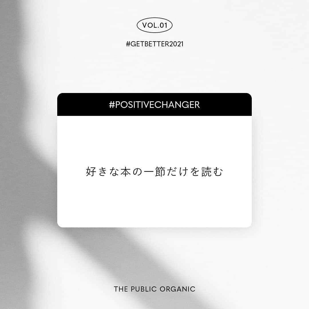 THE PUBLIC ORGANICのインスタグラム