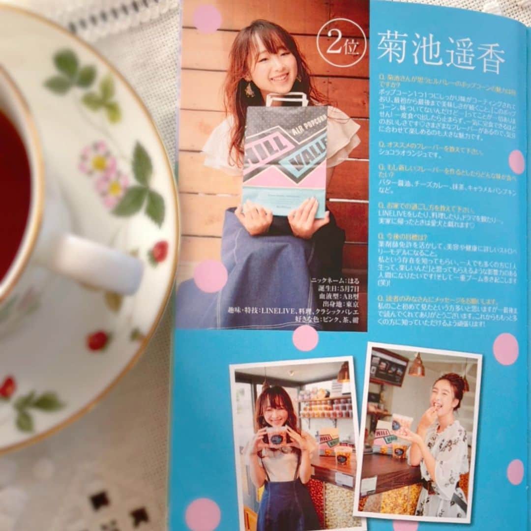 菊池遥香のインスタグラム