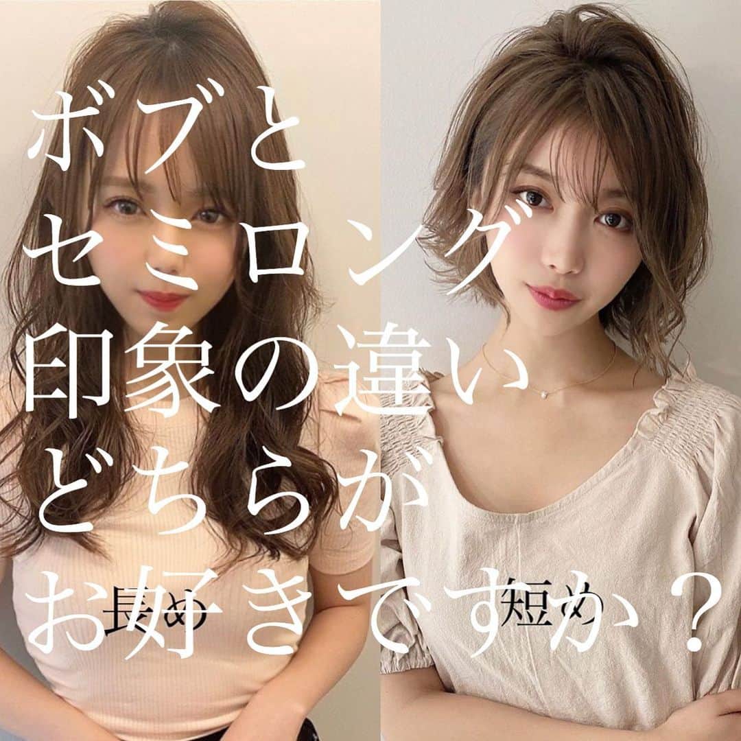 西岡卓志のインスタグラム：「@takashi_nishioka におまかせあれ！﻿ ﻿﻿ ﻿西岡オリジナルパーマシステム 【mature perma】を開発  mature permaとは？  matureには大人びたや成熟したという意味があります。  洗練された巻いたような柔らかい質感をパーマで実現する為に新たにパーマシステムを開発しました。  ・巻いたような自然なカール感を実現  ・従来のパーマと全く違う質感をお約束  ・初めての方は髪がパーマに適している状態かテストする為、傷んだだけや、チリチリになるなどのリスクは0  ・サロンクオリティを自宅でも再現  ・他のサロンや美容師では出来ない質感を  パーマで悩んでいる方は是非ご相談下さい！﻿ ﻿ 髪質をしっかり診断させて頂き薬剤を選定&施術させて頂きます！﻿ ﻿ ﻿ 【髪型で人生を変える】﻿﻿ ﻿﻿ 素敵なヘアには女性を幸せにする力があります！﻿﻿ ﻿﻿ 僕に是非お任せ下さい！﻿﻿ ﻿﻿ ﻿﻿ ヘアスタイルを似合わせるには大事な要素があります✨﻿﻿ ﻿﻿ ☑︎首や、肩幅を考慮したシルエット👤﻿﻿ ﻿﻿ ☑︎お顔の特徴頬や顎の位置生えグセなどをカバーする前髪を含めたフロントデザイン👧﻿﻿ ﻿﻿ ☑︎普段のファッションに馴染むヘアスタイルとファッションの調和👚﻿﻿ ﻿﻿ 美容師は綺麗に切る事が大事なのではなく、一人一人に似合わせる事が大事です✨﻿﻿ ﻿﻿ なぜかいつも髪型がしっくり来ない！﻿﻿ ﻿﻿ インスタで見た可愛い髪にしたい！﻿﻿ ﻿﻿ なんか似合ってない、なんか変、可愛くない！﻿﻿ ﻿﻿ という貴女へ！﻿﻿ ﻿﻿ 絶対僕が素敵にします！﻿﻿ ﻿﻿ 是非一度ご相談下さい！！ ﻿﻿ 【価格表】  カット¥7,150 カットカラー¥15,400円 カットカラートリートメント¥20,900円 カットパーマ¥18,700 トリートメント¥5,500 縮毛矯正カット¥27,500 ﻿﻿#matureperma #マチュアパーマ＃失敗ヘア #パーマ#デジタルパーマ#ニュアンスウェーブ#似合わせ#セミロング#ミディアム#巻き髪#池袋#オルチャン#ヨシンモリ#韓国風ヘア#パーマスタイル#セクシー#グラマラス#髪型#イメチェン#印象の違い#ヘアスタイル#ミックスウェーブ#ひし形シルエット﻿#テギョモリ#オトナカジュアル#大人カジュアル」