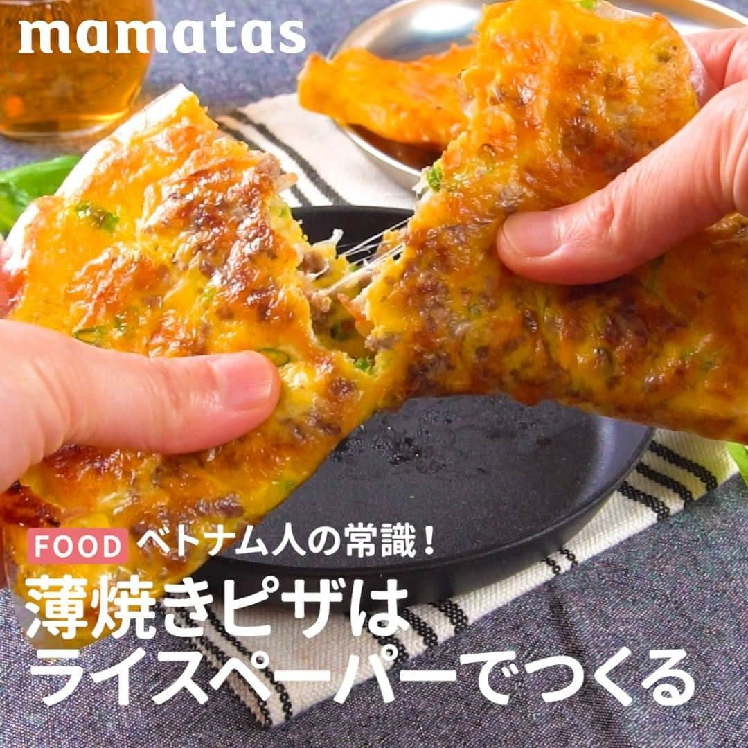 mama＋（ママタス）のインスタグラム