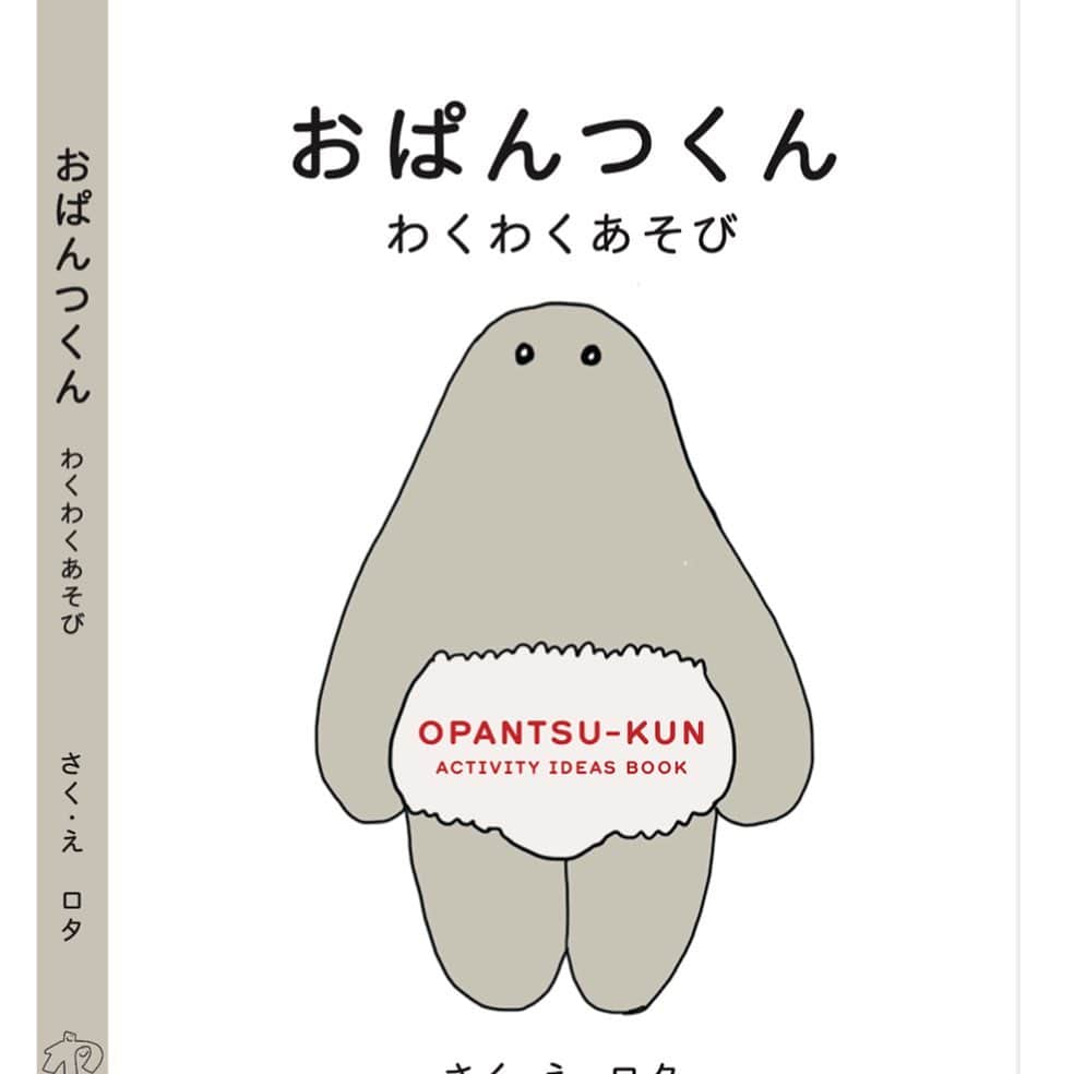 ハミルのグルメインスタ