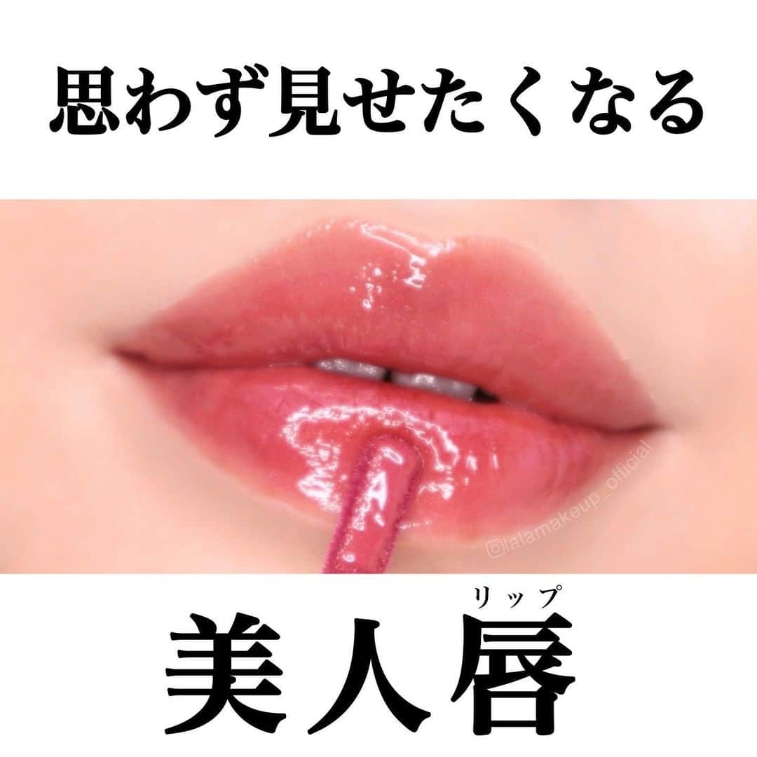 のインスタグラム：「セザンヌから出たリップティントが優秀すぎて推せる。#新作コスメ ・ ・ ・ #セザンヌ #ウォーターティントリップ  ・ 最近発売されたセザンヌのウォータータイプのリップティント。 全色買うのに地味に苦労しました😂😂 というのも公式HP見て知ったんだけど 03のブラウンだけ店舗限定らしいんです！！ たしかにブラウンを探すのに何店舗もまわりました🤭💡 皆様も購入の際はお気をつけて(´･ω･`)👍 ・ 詳しいレビューや色味、タッチアップ等は 全て画像に記載してますので見てみてください☻ ちなみに1枚目の画像で使ってる色は01番です🐻✨ #eyeshadow#CEZANNE#japanesecosmetics#リップ#ティント#新発売#リップティント#お気に入り#デパコス#マスカラ#プチプラ#ティントリップ#購入品#ナチュラルメイク#口紅#プチプラコスメ#コスメレビュー#リップ#リップスティック#メイク動画#화장품#아이메이크업#틴트#眼影#립스틱」