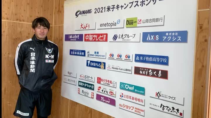 ガイナーレ鳥取さんのインスタグラム写真 ガイナーレ鳥取instagram 米子キャンプ 本日はoffなので 21シーズンから着任したチームスタッフの皆さんをご紹介 増本浩平 ヘッドコーチ 豊島幸一 Gkコーチ 清家芳樹 アシスタントコーチ兼分析 宮川