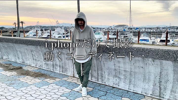 kazuのインスタグラム：「今日のリアルコーデを i phone12Pro Maxで動画撮影  パーカー XL @essentials   パンツ L @_estrella_official_   シューズ @nike   ハット @acnestudios   これからも オススメアイテム紹介していくので よろしくお願いします✨  #今日のコーデ #ファッション #コーデ #コーディネート #メンズファッション #essentials #UNIQLO #GU #シンプルコーデ #ユニクロ #ジーユーコーデ #ユニクロコーデ #着回し #NIKE #メンズコーデ  #fearofgodjapan  #スニーカー #トレンド #トレンドコーデ #トレンドファッション #ストリートファッション #ストリートスタイル」