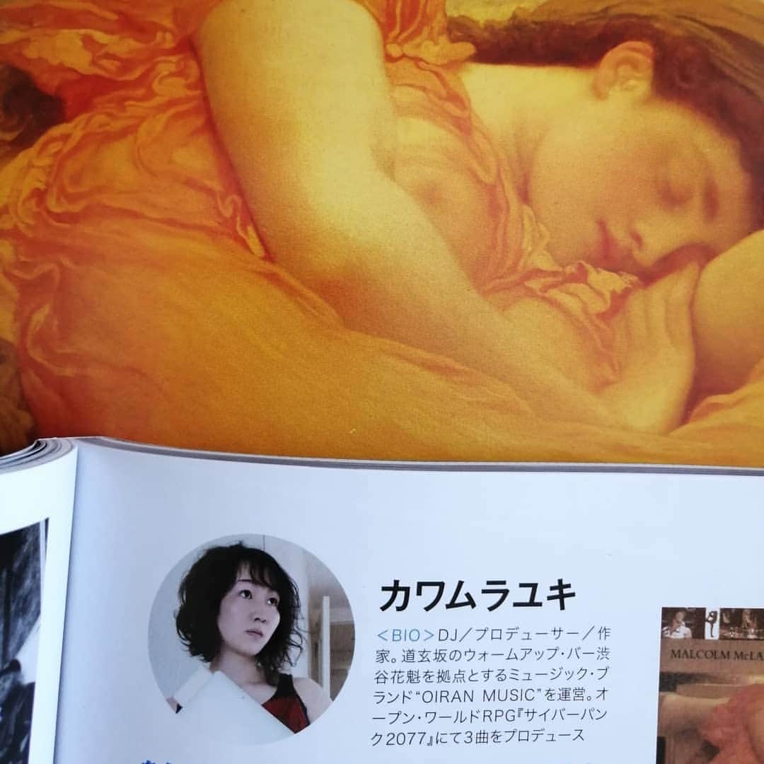 川村由紀のインスタグラム：「本日発売「サウンド＆レコーディング」103P、エンジニア／クリエイター89人に聞く 私の礎になった名盤特集に参加させて頂きました〜🌹#カワムラユキ #soundandrecordingmagazine」
