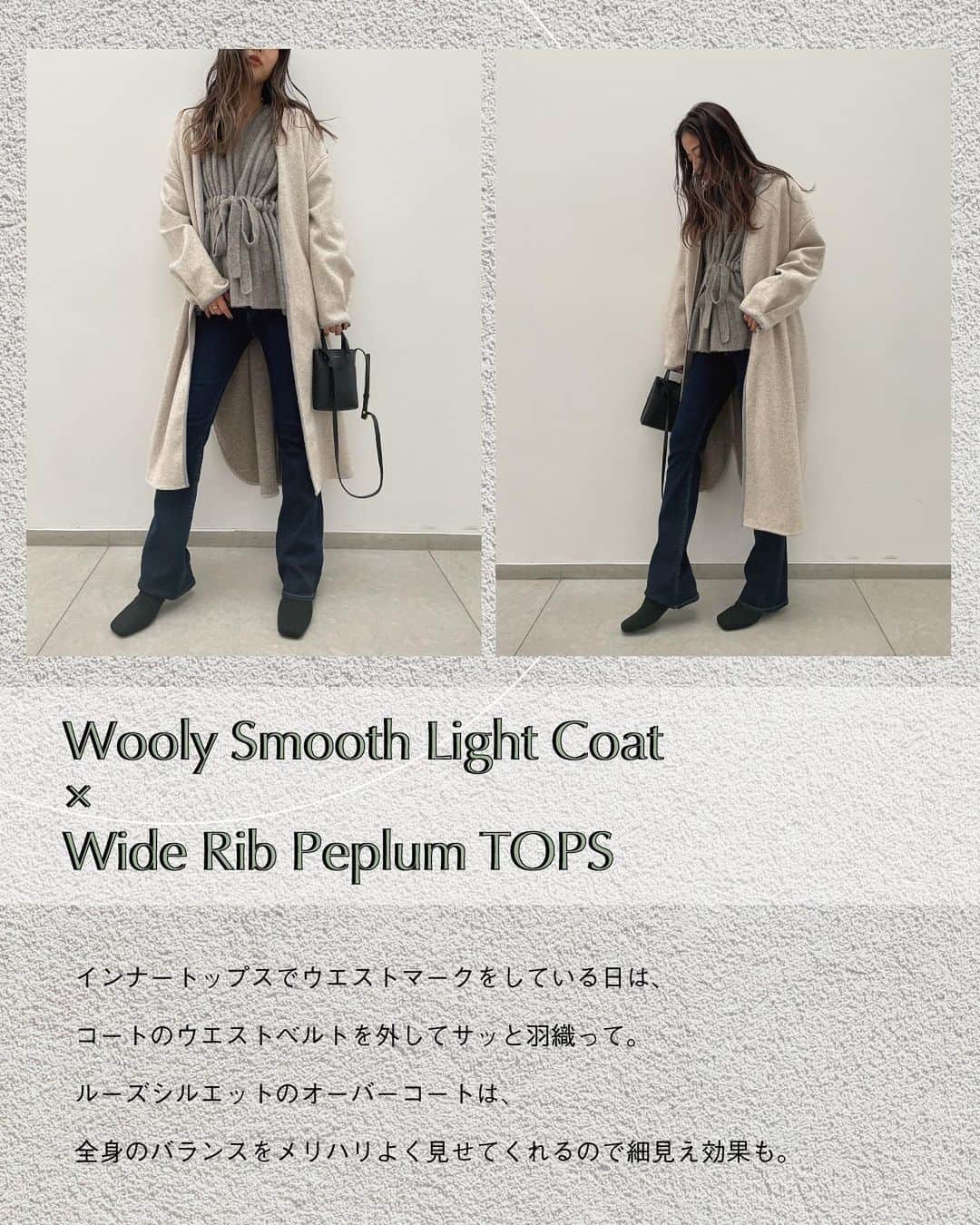 佐野真依子さんのインスタグラム写真 - (佐野真依子Instagram)「Wooly Smooth Light Coat の着回しをWEBSTOREで紹介しています🤍 パイピングがかわいくて 着回しやすくて春まで羽織れる オススメコートです🤍 BAGは今週末の新作ミニバッグ👜 ■Wooly Smooth Light Coat ￥16,500(税込) @trunc88_official  #trunc88」1月25日 13時18分 - sanomaisanomai
