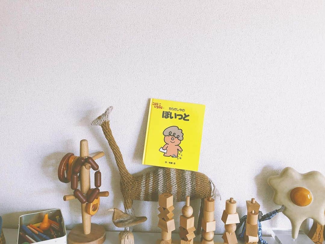 のインスタグラム：「新年のご挨拶が、すっかり遅くなりました。みなさま、あけましておめでとうございます🌱  今年の抱負は、部屋をキレイに保つ！です。毎年言ってる気がしますが。現状、部屋が片付いていないため、切り取れる場所がここしかないのですが、どこを切り取っても大丈夫📸なリビングを目指そうと思います🙈  写真は、子供の頃大好きだった　#こんなこいるかな の絵本。今はイコ坊が毎日読んでいますが、イコ坊のイチオシは　#いつもしんせつなはっぴ  だそうです🌼私は、天パなところも含めて、完全に #ちらかしやのぽいっと です😀散らかさない人になりたいものです。」
