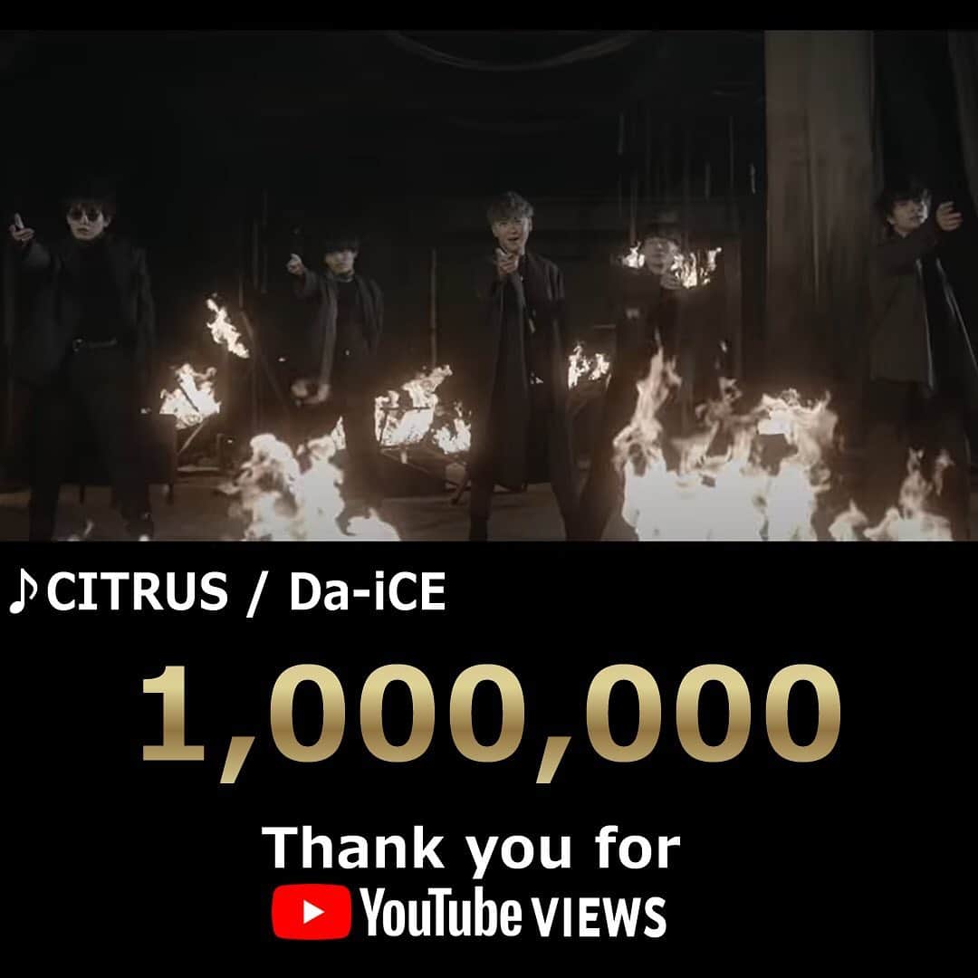 Da-iCEのインスタグラム：「*  「CITRUS」MUSIC VIDEO  ✨100万回再生突破✨  沢山のご視聴ありがとうございます！ 引き続き、応援よろしくお願いします！  #Da_iCE  #CITRUS  #SiX」